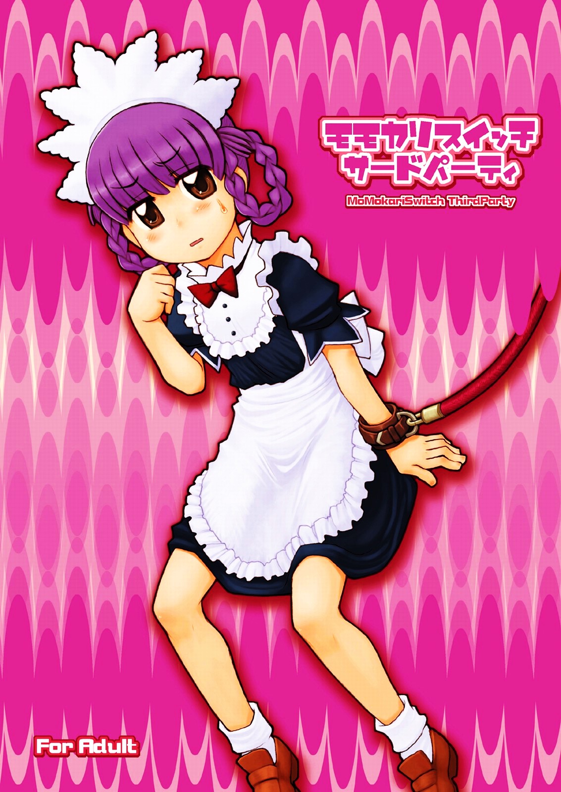 Momokari Switch Ctrl+Alt+A page 4 full