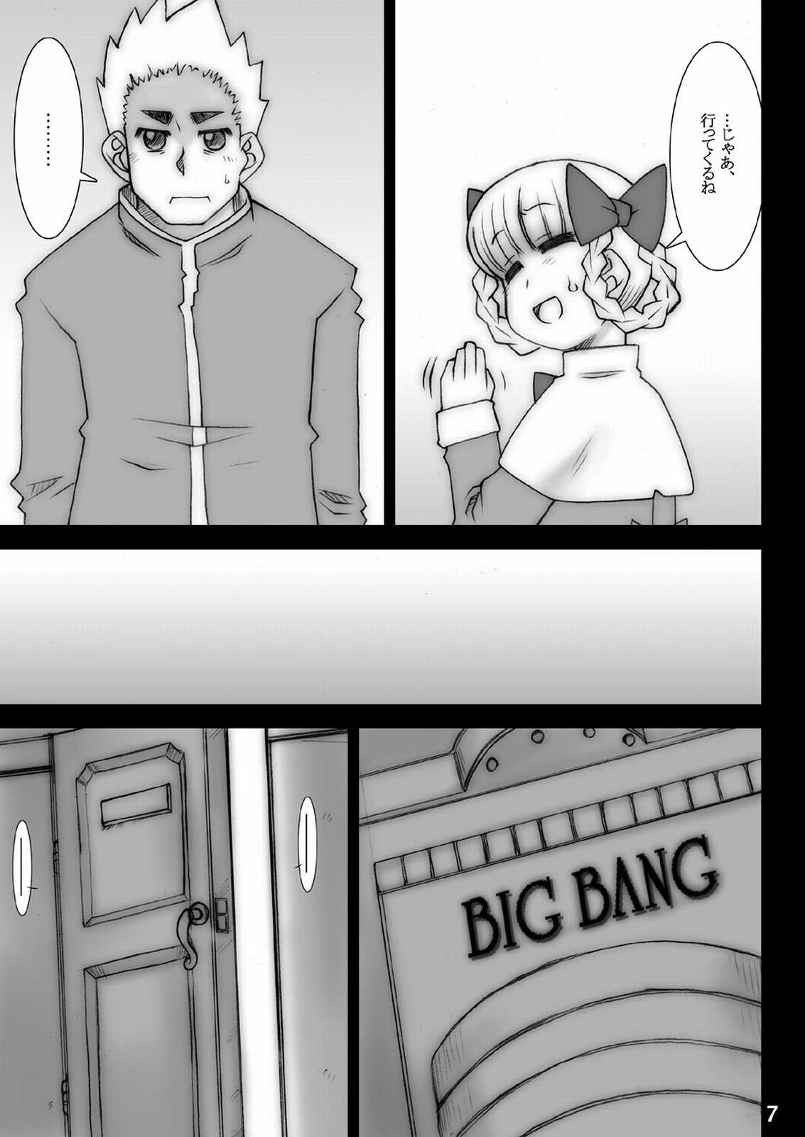 Momokari Switch Ctrl+Alt+A page 9 full