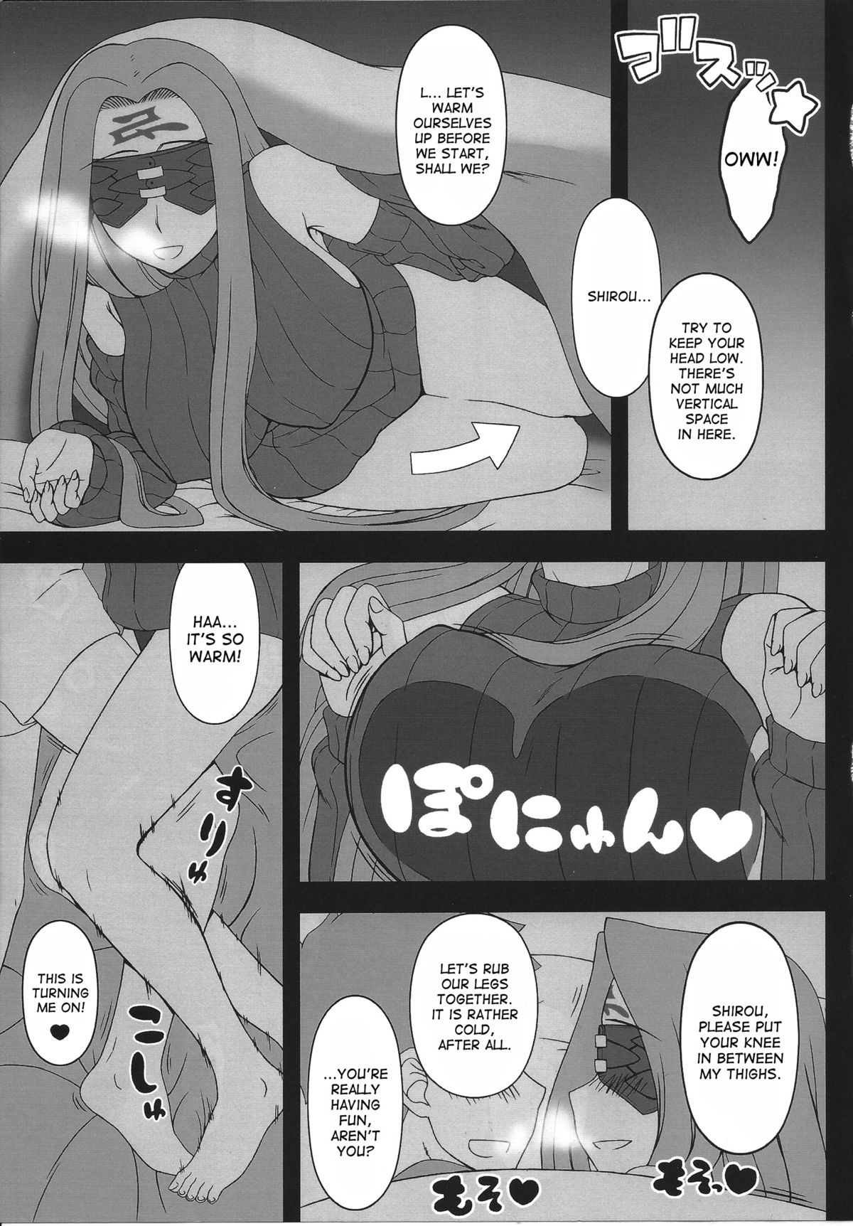 Oshiire no Medusa page 4 full