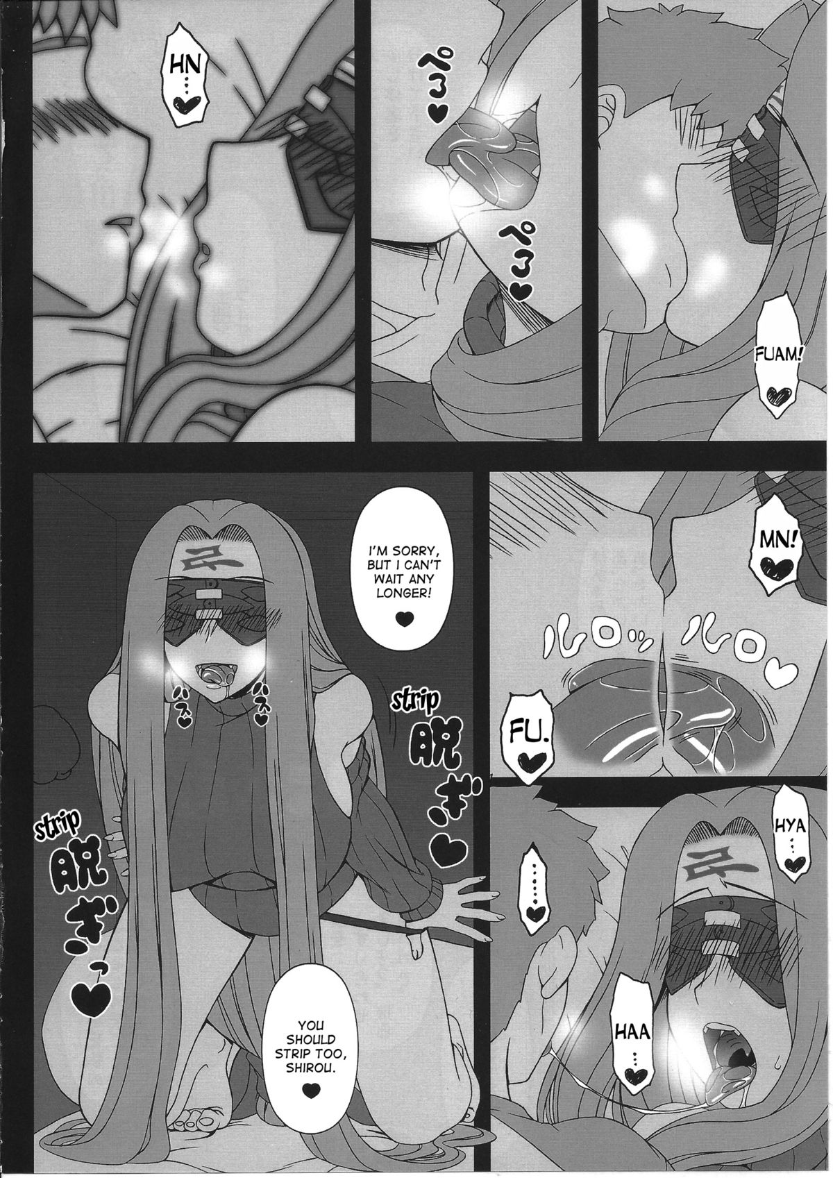 Oshiire no Medusa page 5 full