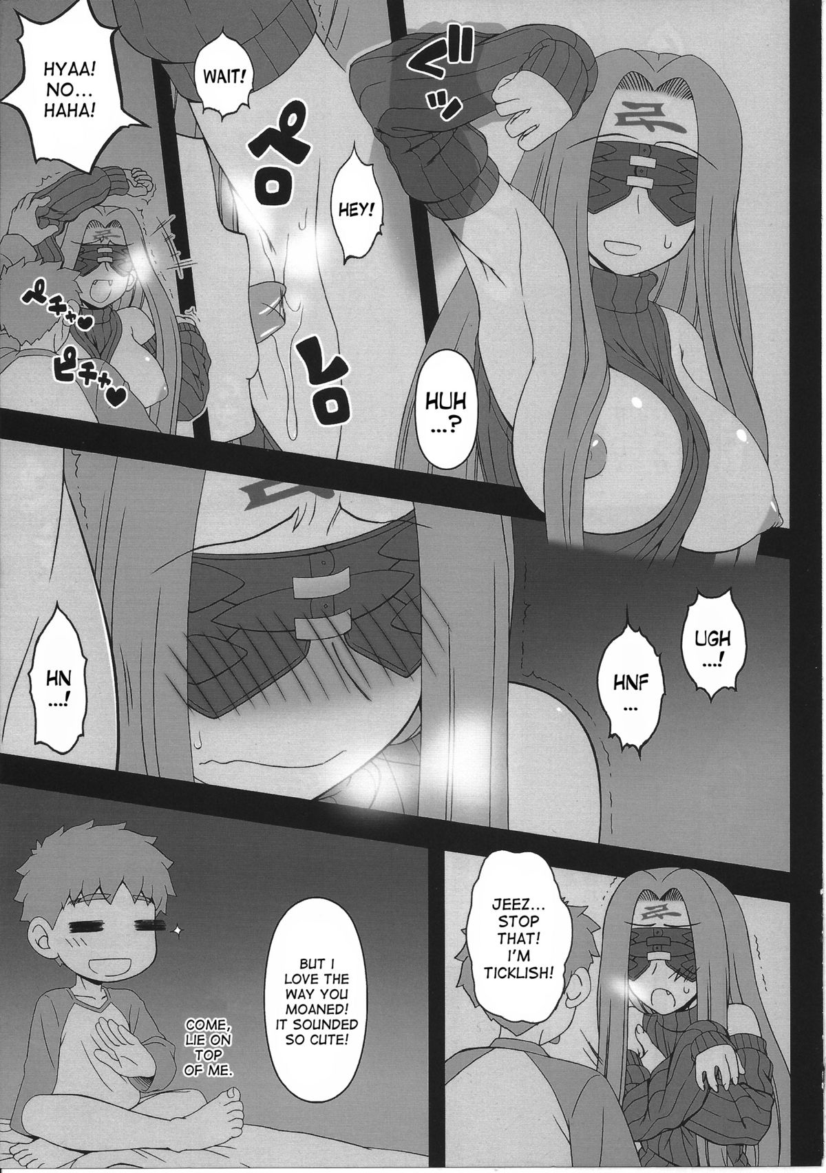 Oshiire no Medusa page 8 full