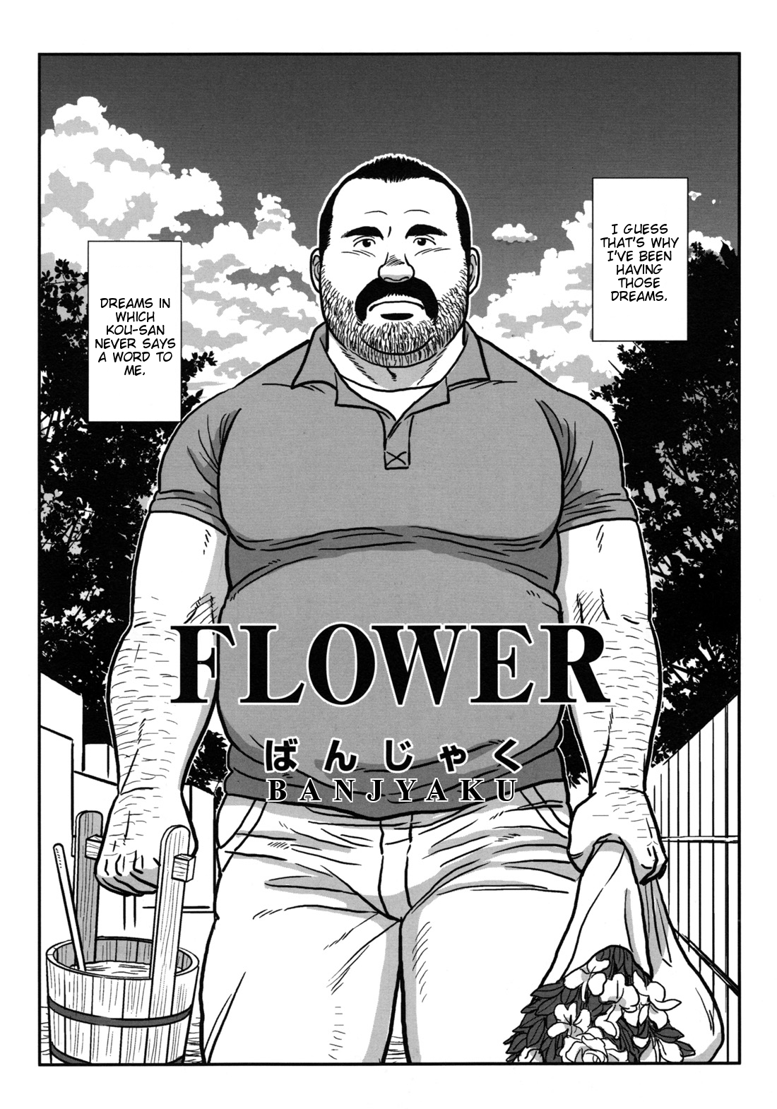 FLOWER page 4 full