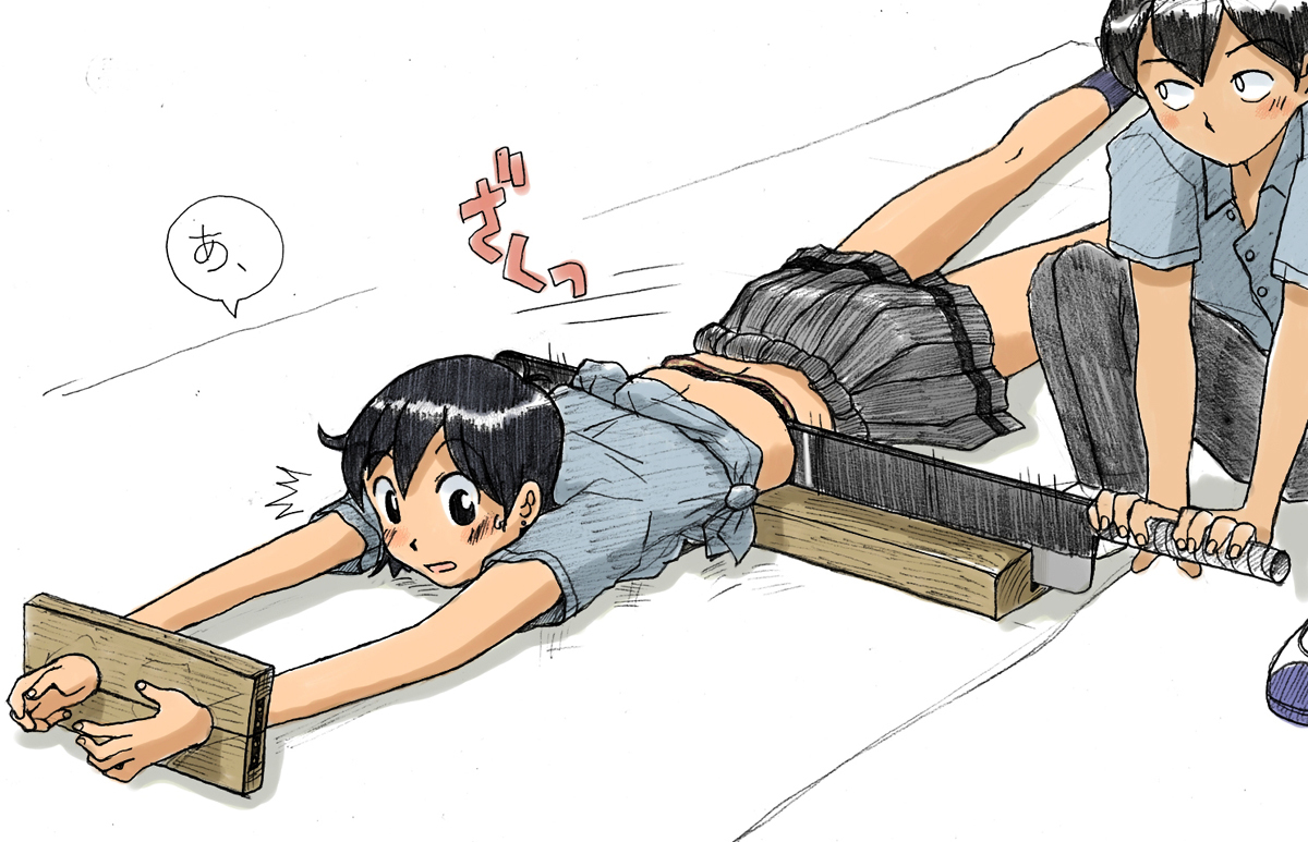 Koshiki Experience page 6 full