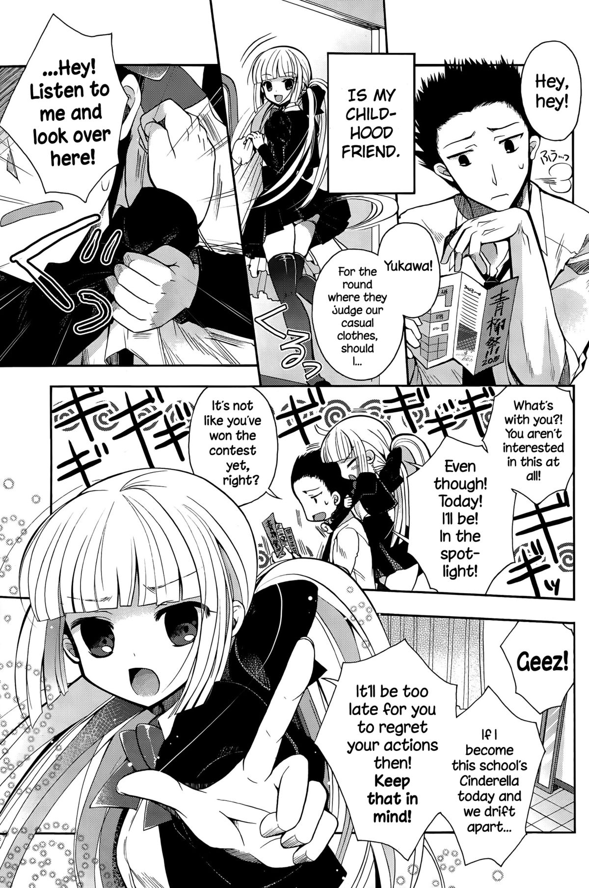 Kimi Dake no Cinderella page 3 full