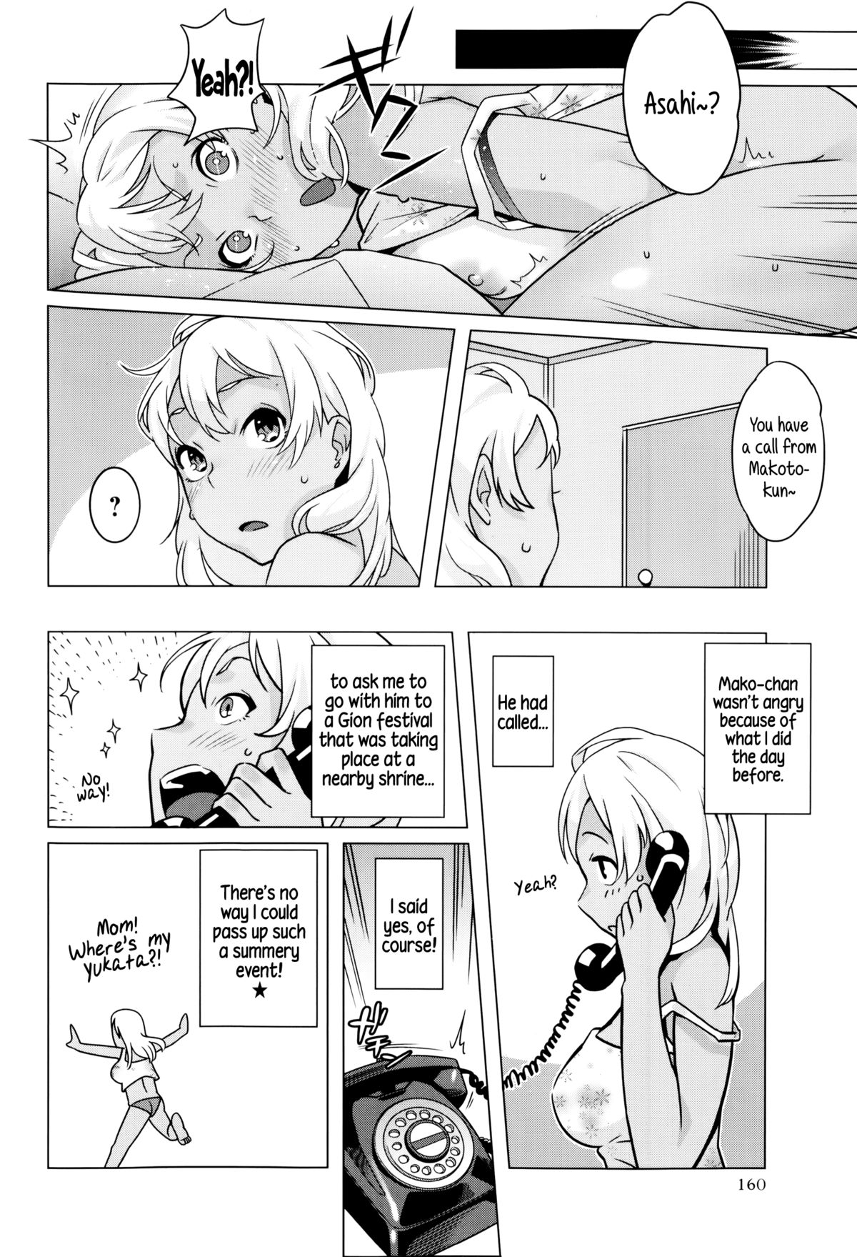 Hamerareta Natsu | The Summer I Got Fucked... page 10 full