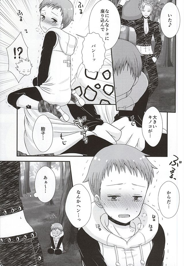 SPORE PANIC page 6 full