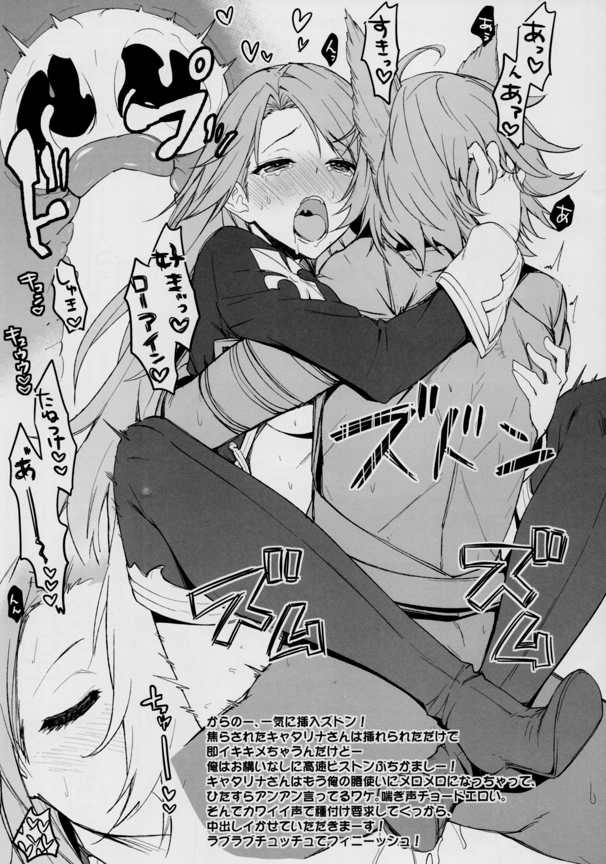 Torima Sex ↑ de page 5 full