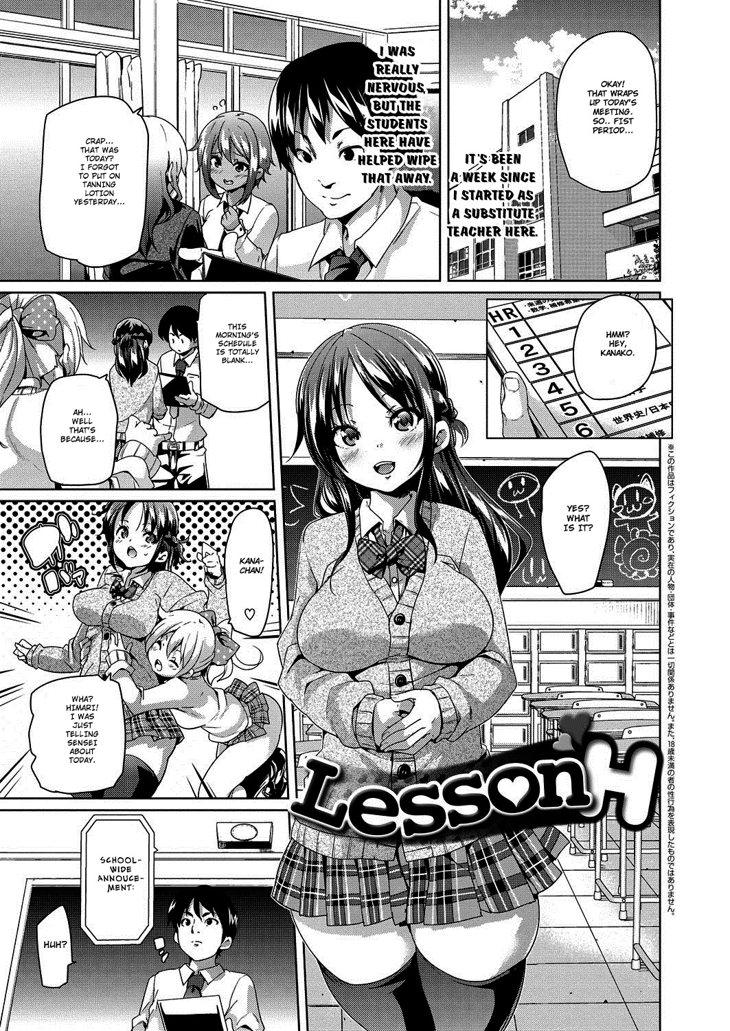 MuchiMuchi ♥ Cream Pie page 8 full