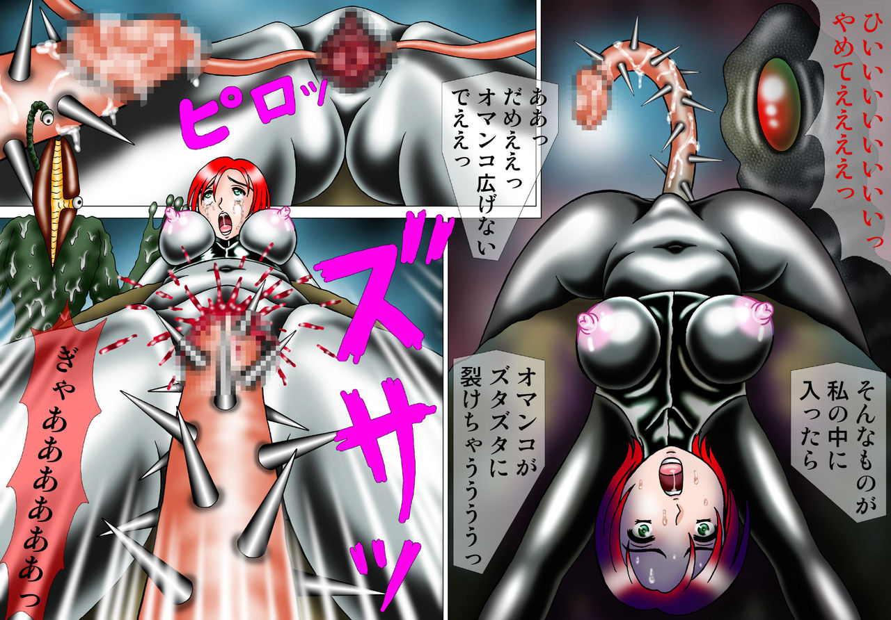 Ultra Onna Ansatsu Keikaku 5 - Hariseme Sareru Nyotai page 8 full