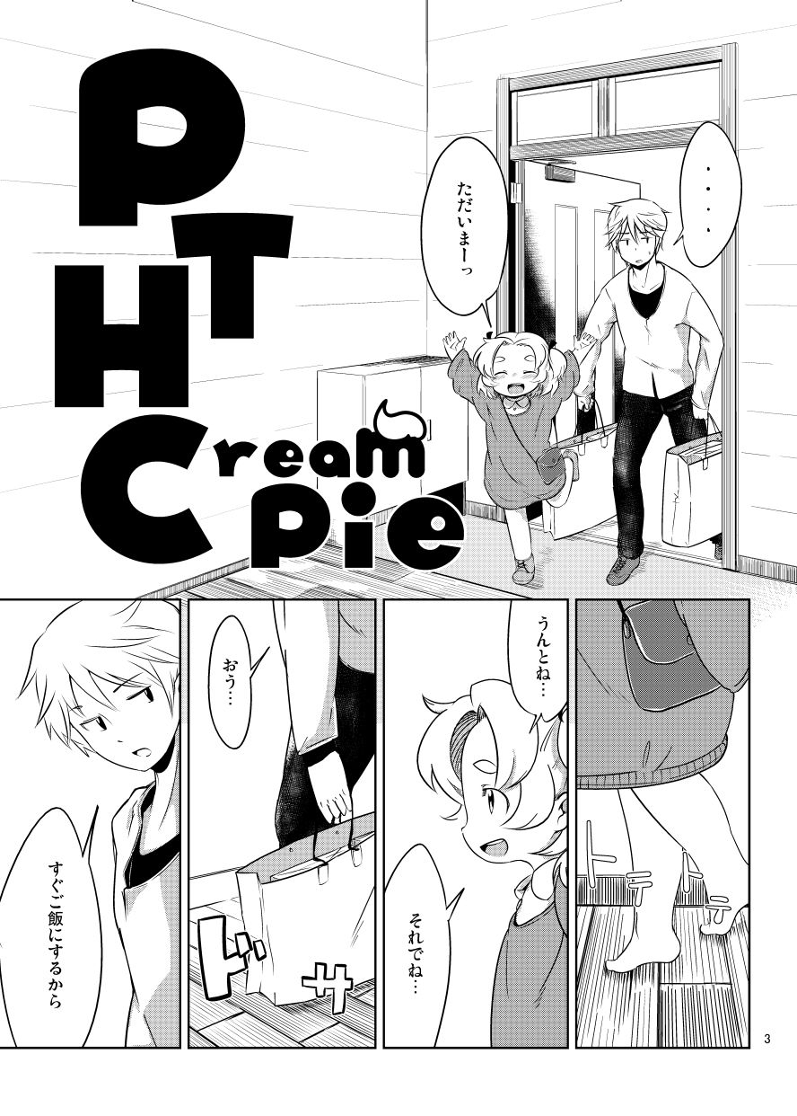 PTHCreamPie page 2 full