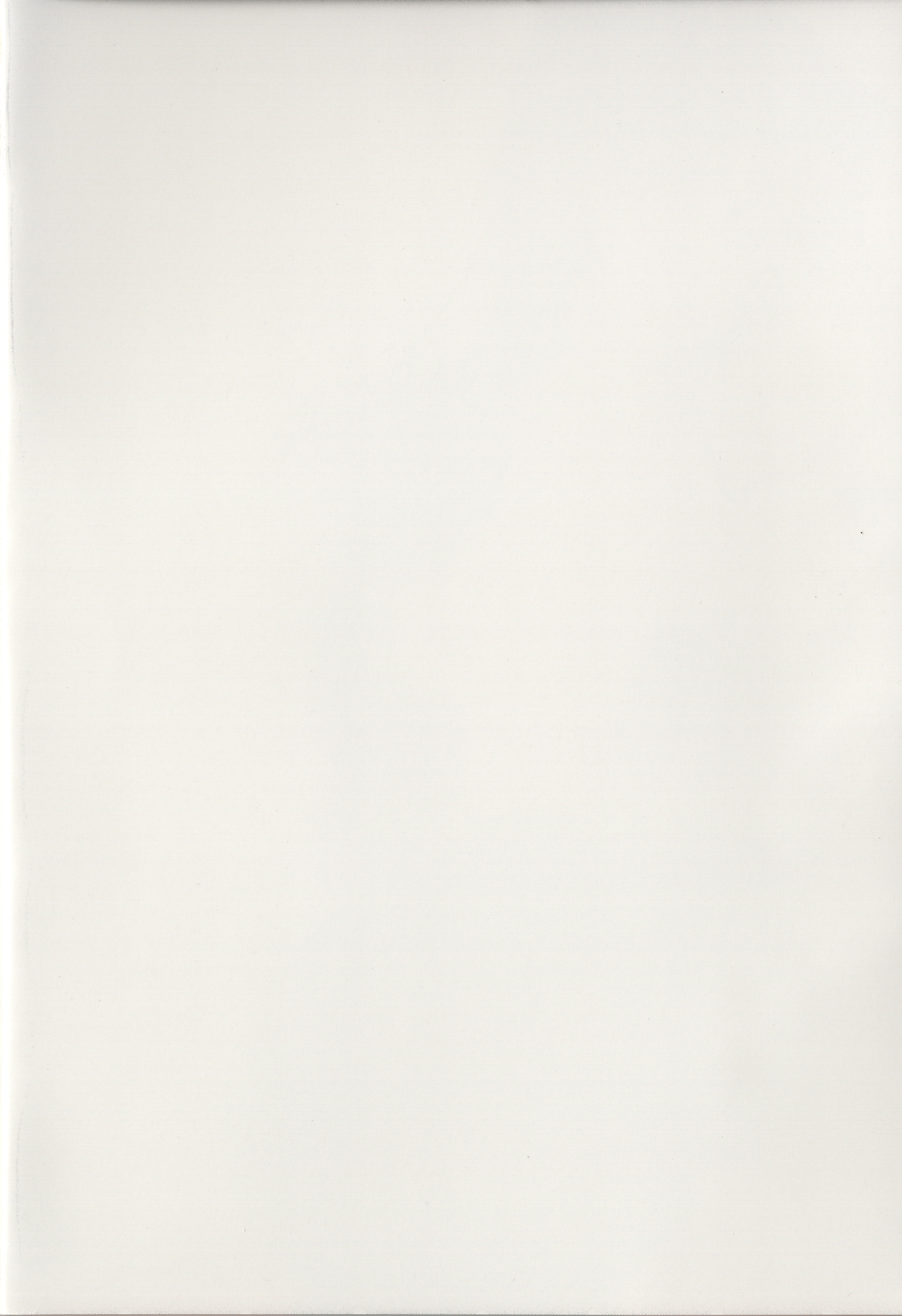 Masaka no Seijunsha page 2 full