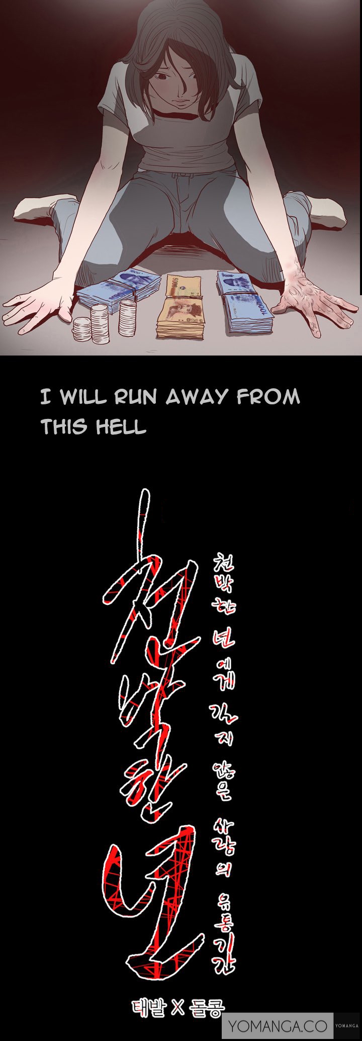 Disrespectful Bitch Ch.1-4 page 10 full