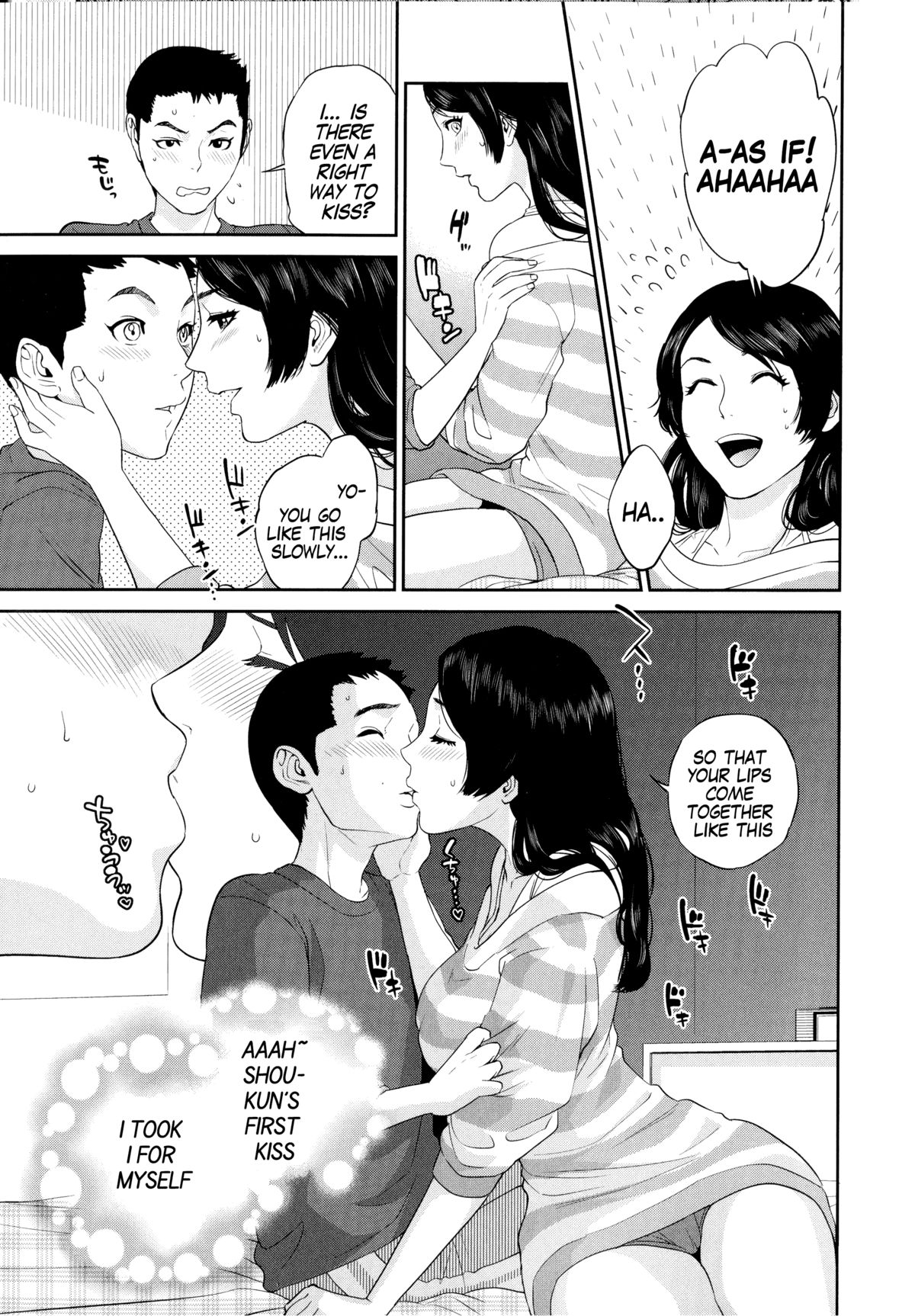 Brother Holic page 7 full