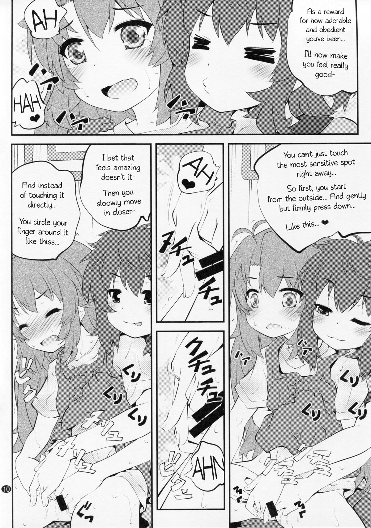 Onee-chan Nanon? 3 page 9 full