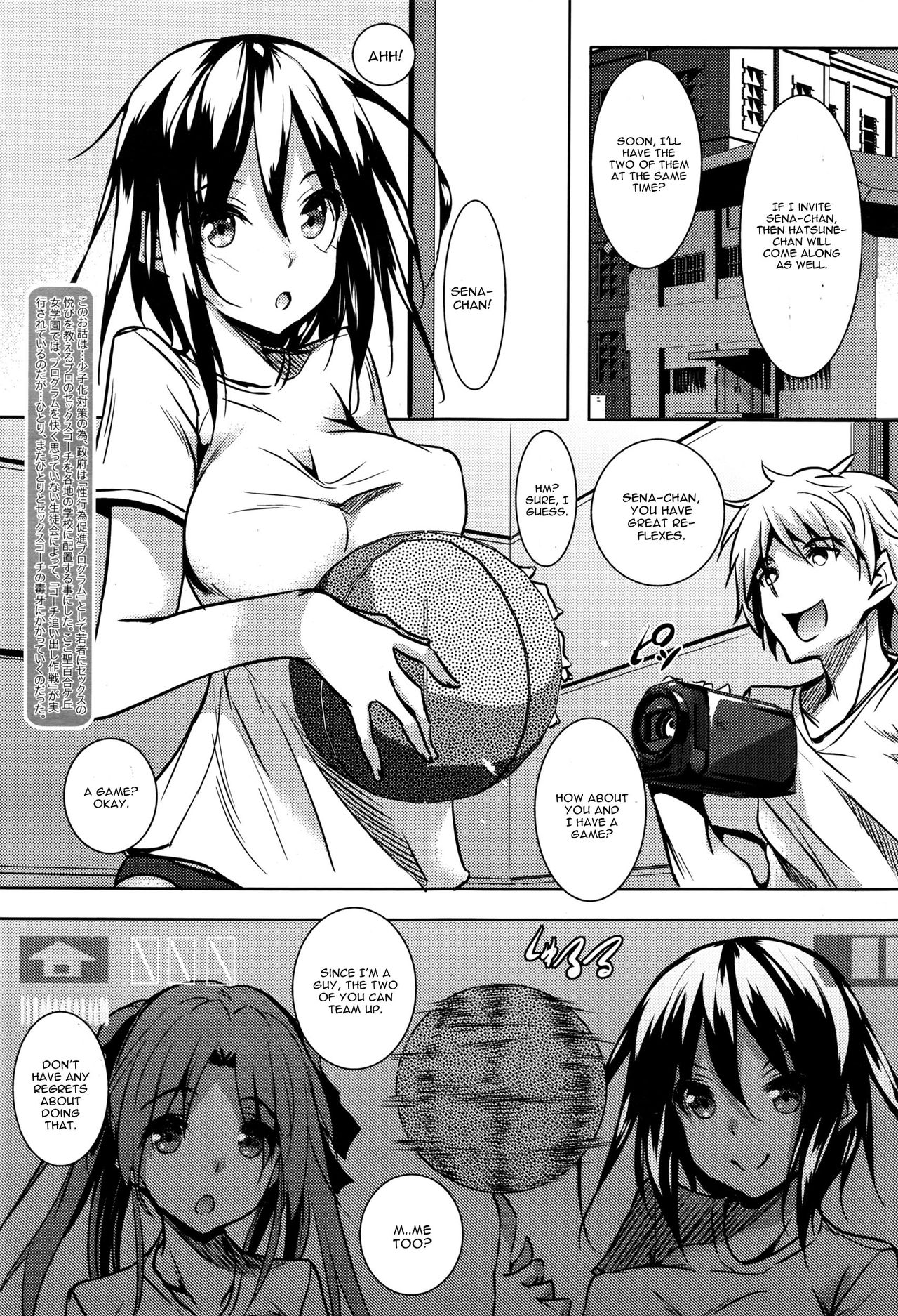 Saint Yurigaoka Jogakuen Seido-kai Ch. 3 page 3 full