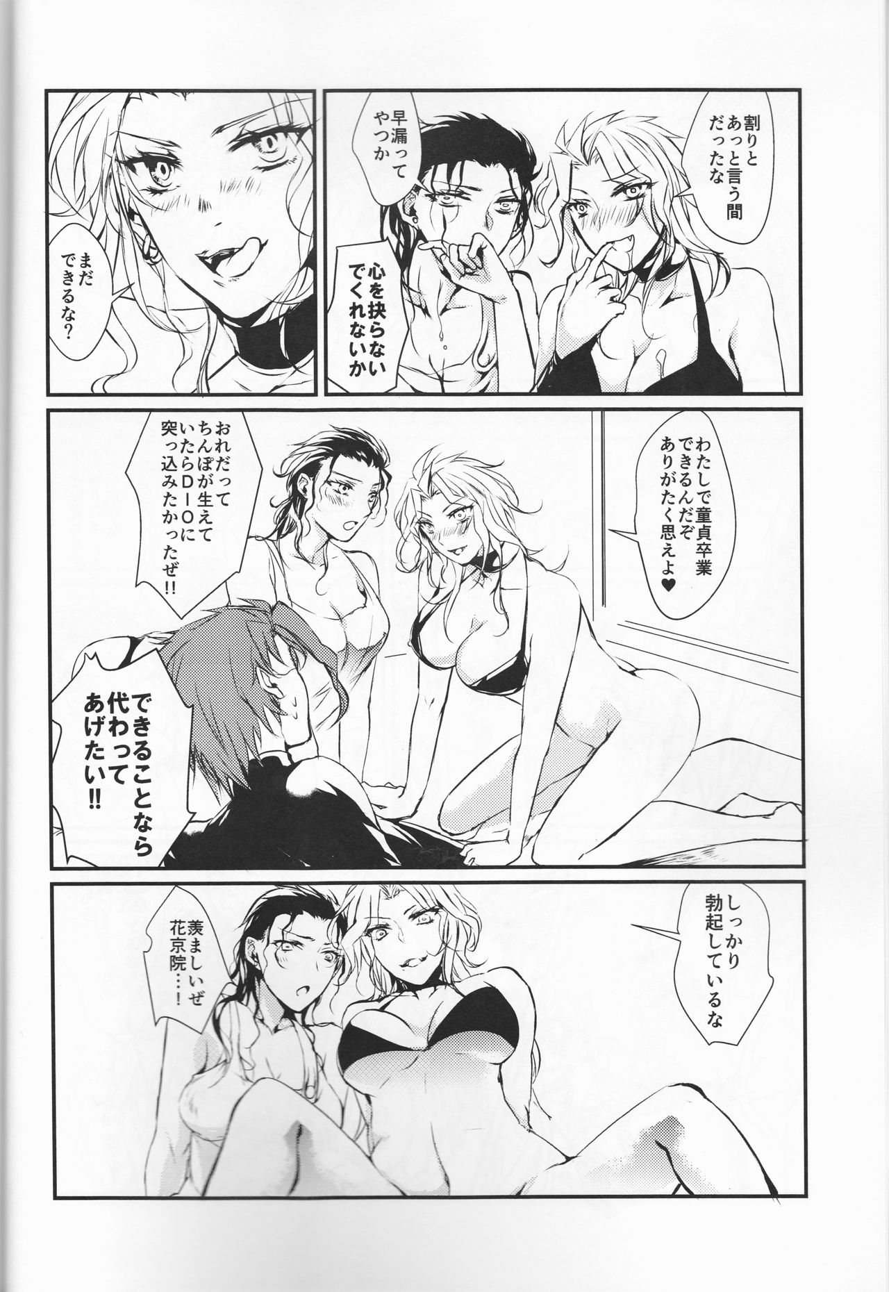 New relations page 10 full