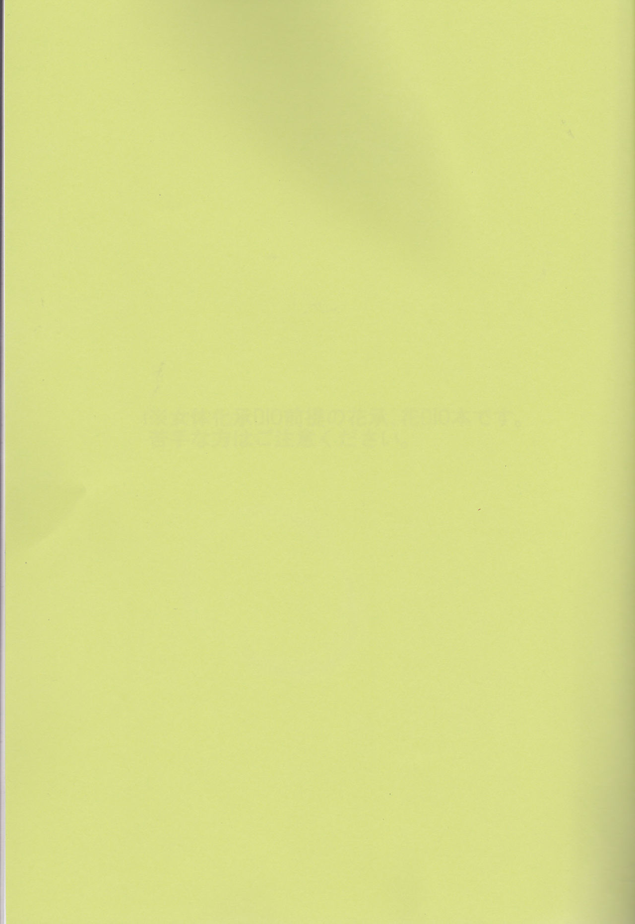 New relations page 2 full