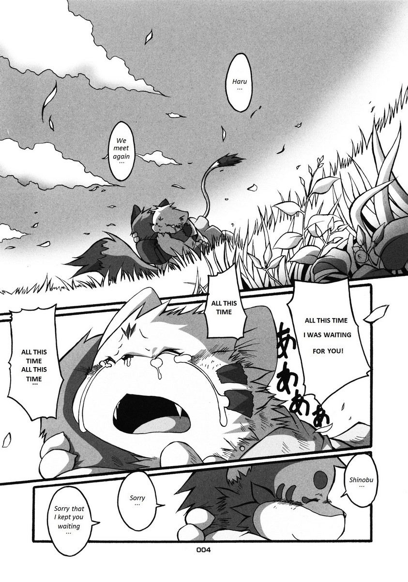 HARUNEKO 2 page 4 full