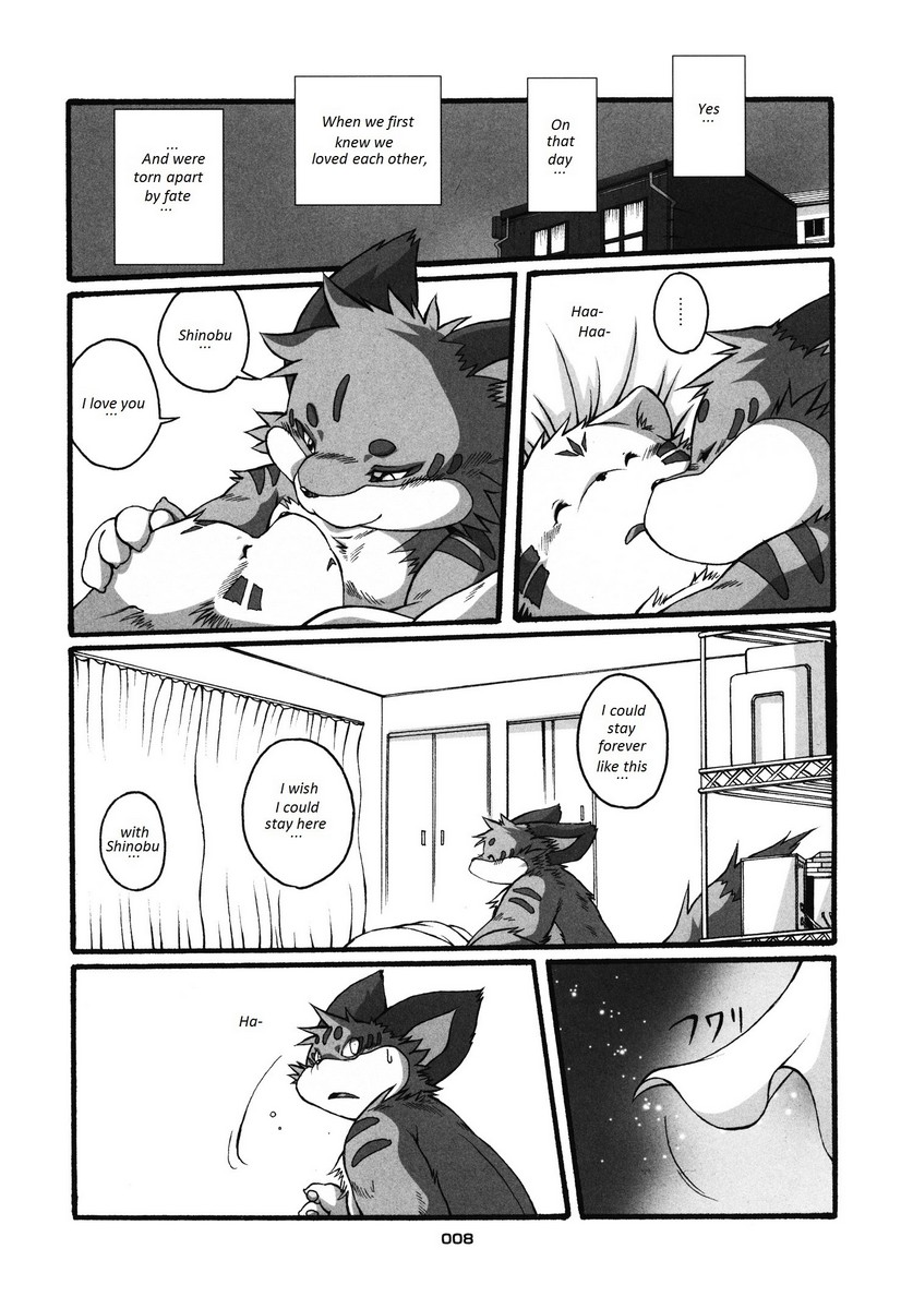 HARUNEKO 2 page 8 full