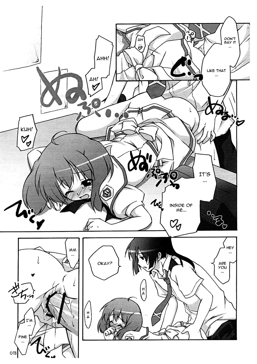 Nyannyan Deculture page 10 full