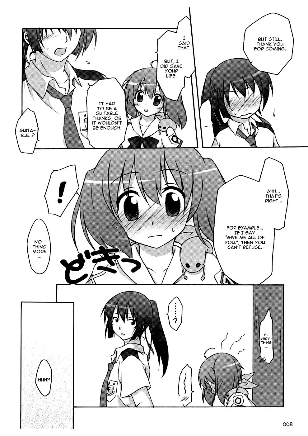 Nyannyan Deculture page 5 full