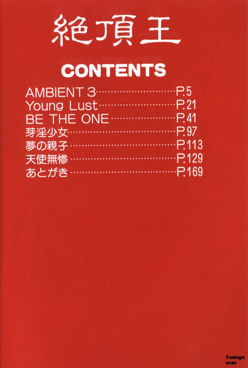 Zecchouou - Acme King page 4 full