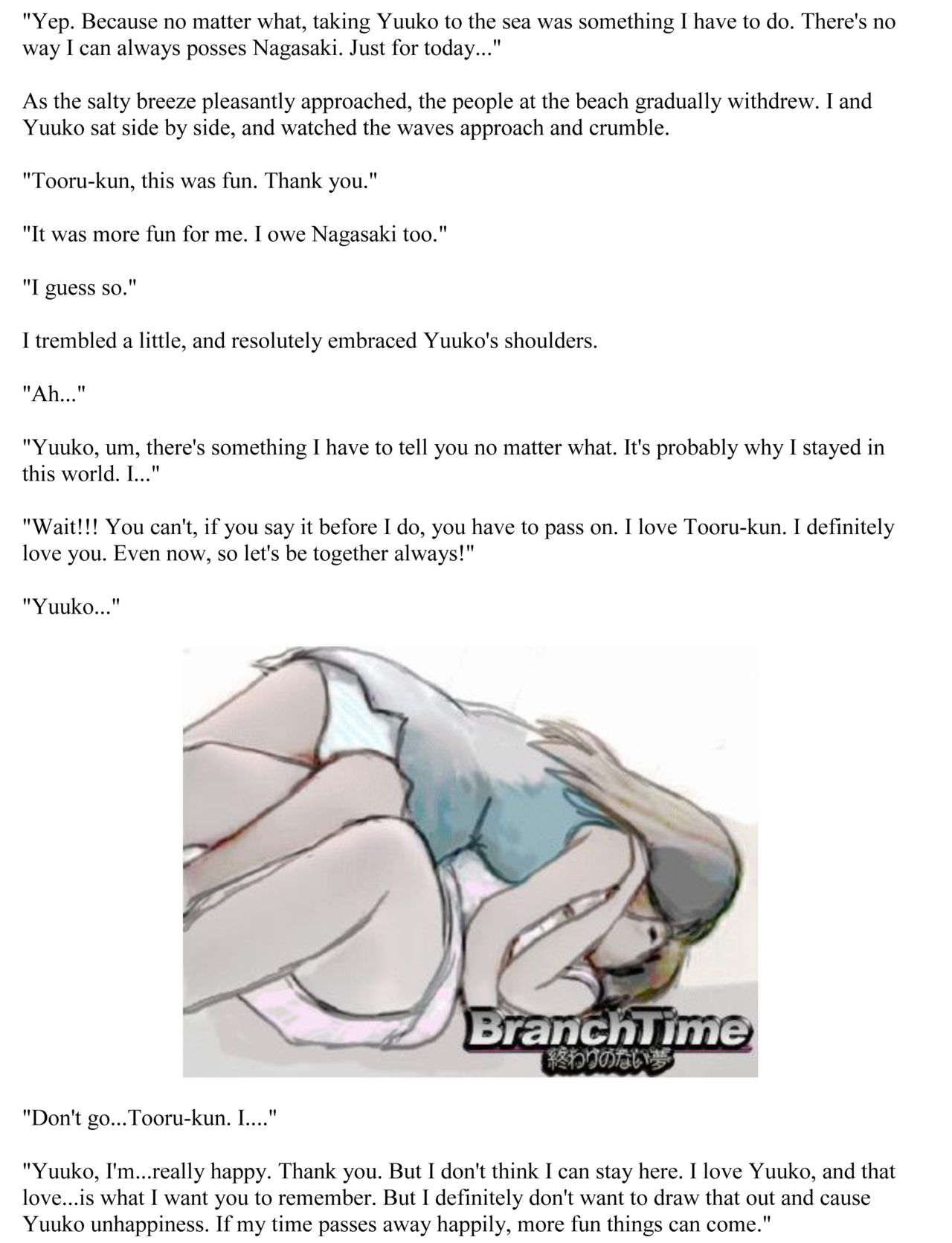 toaru danshi no shoujo seikatsu page 8 full