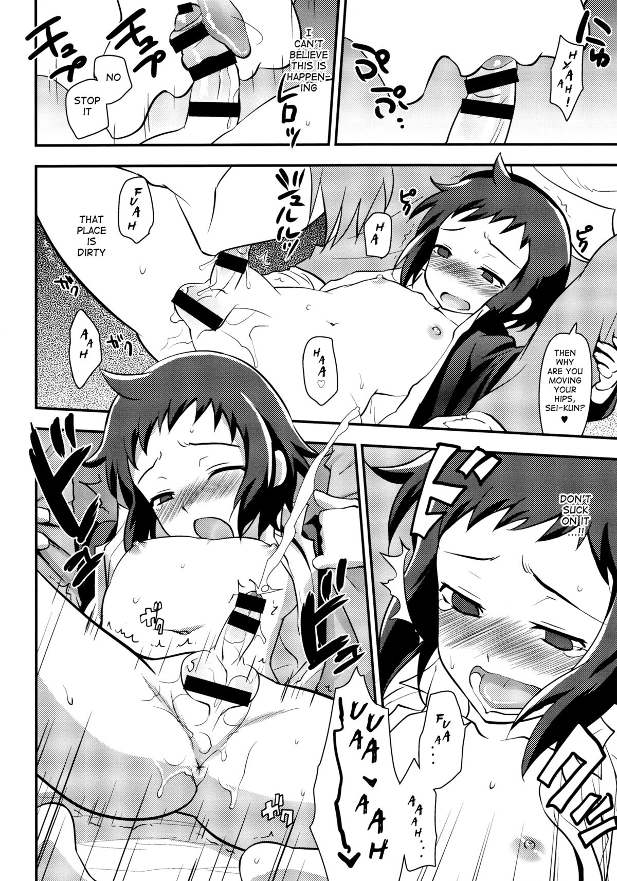 Dare no Sei? page 7 full