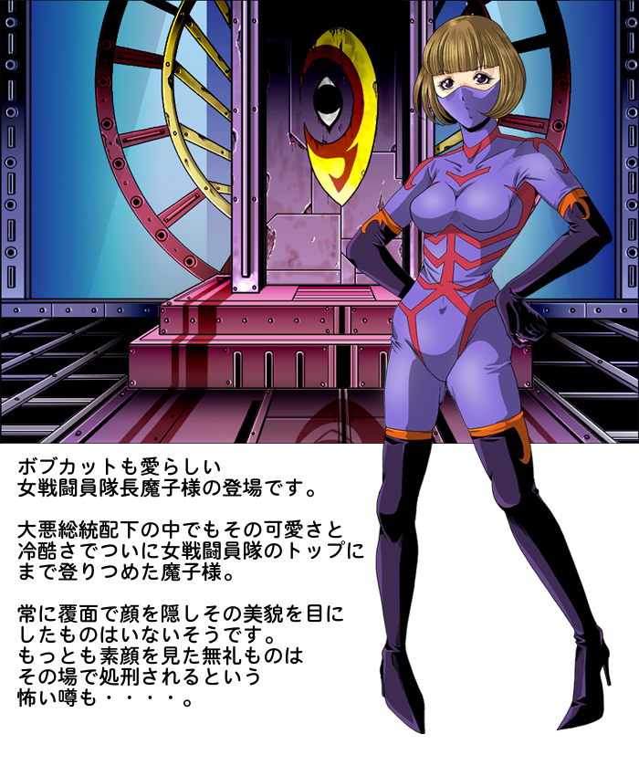 Tekijo no Susume page 5 full