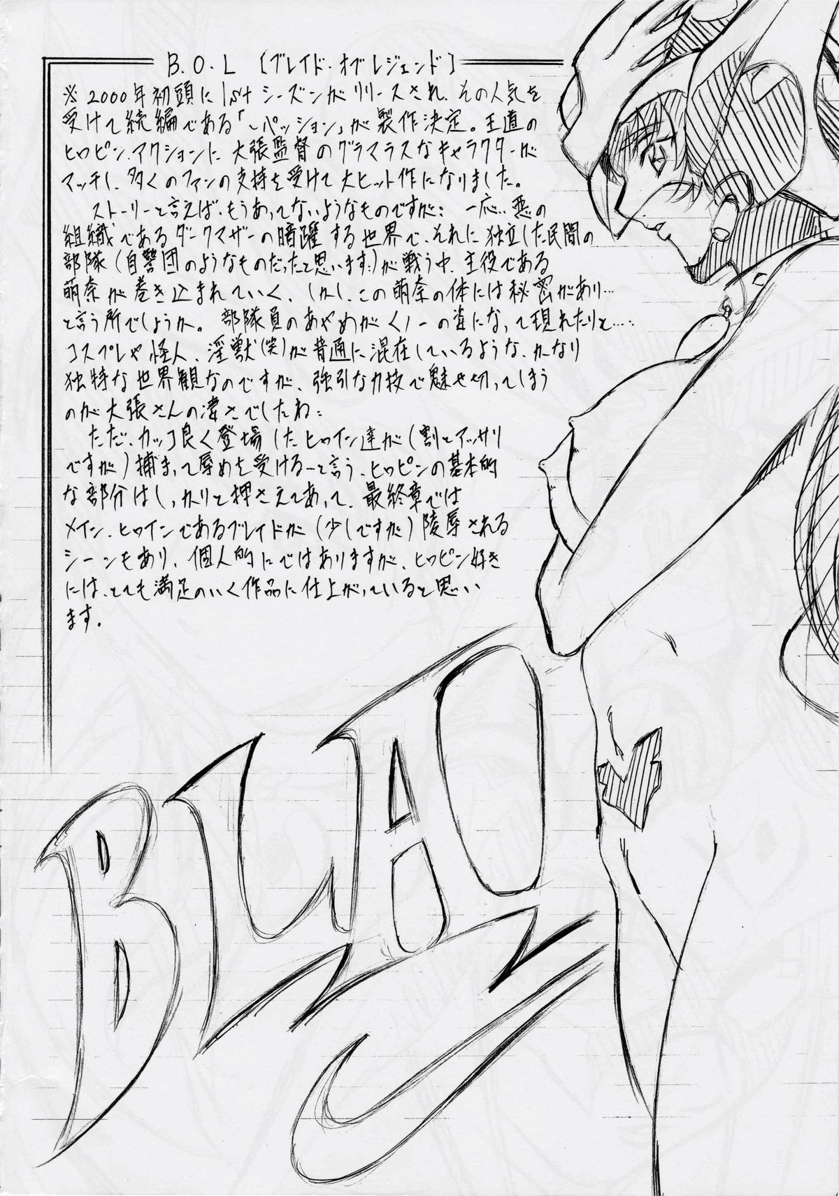 BOL Blade of Legends page 3 full