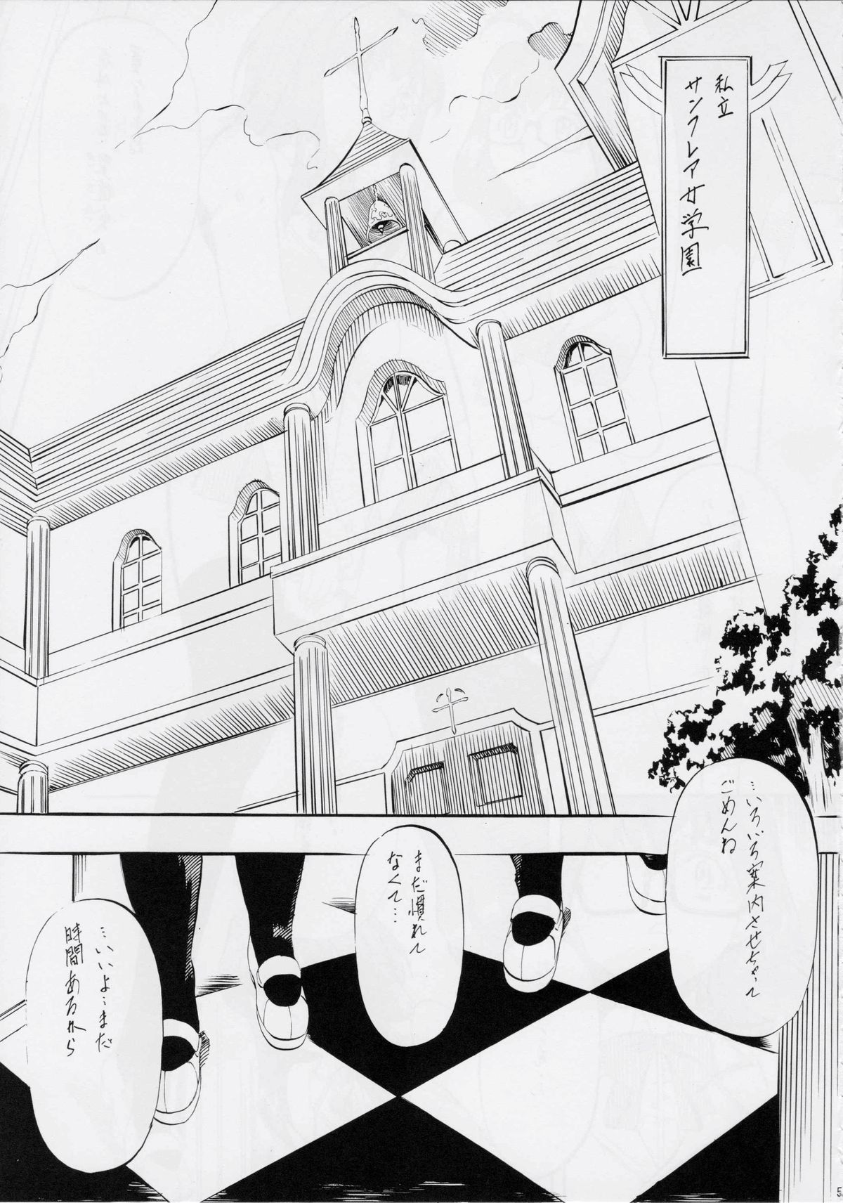 BOL Blade of Legends page 4 full