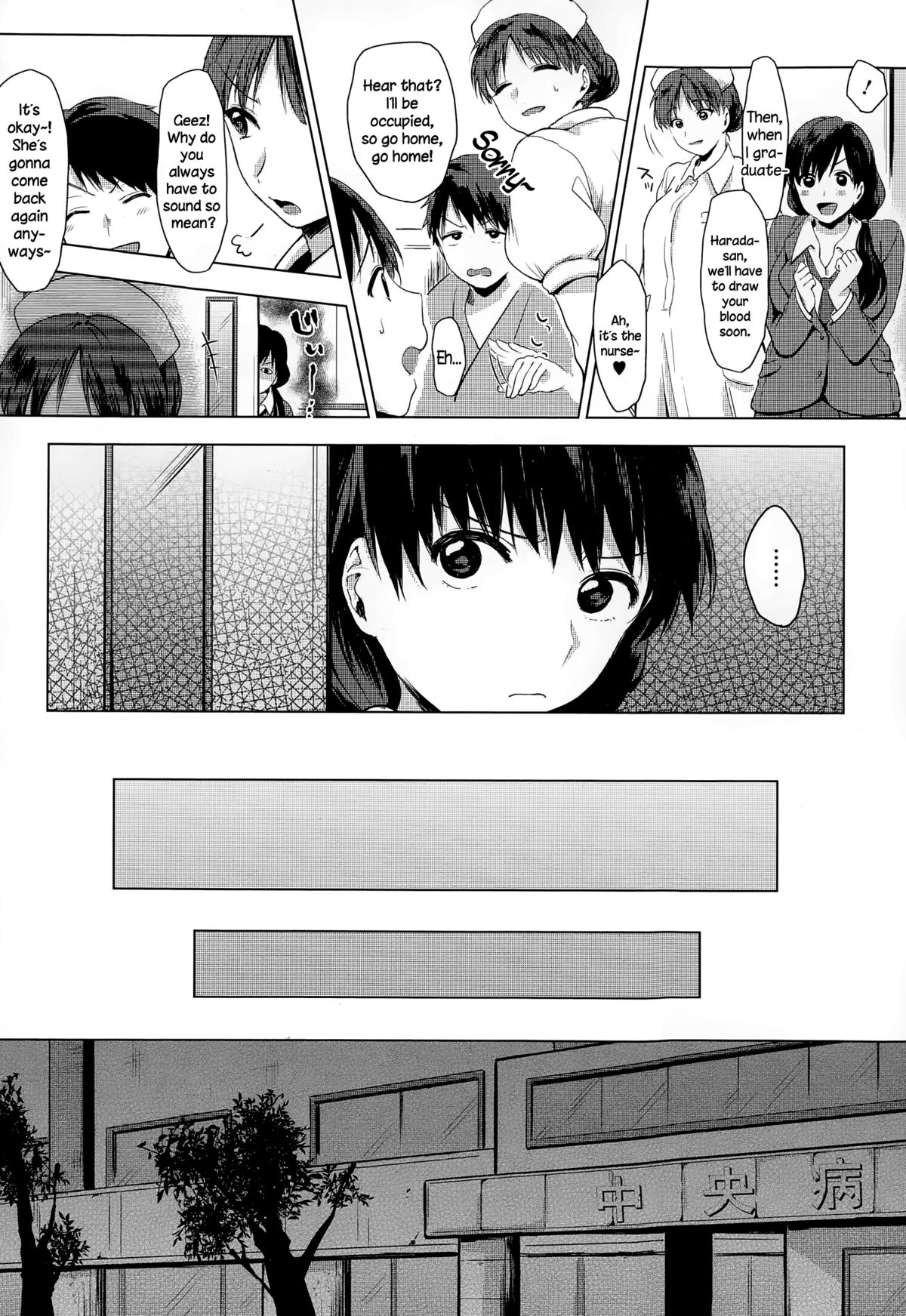 Juushou nano wa! page 2 full