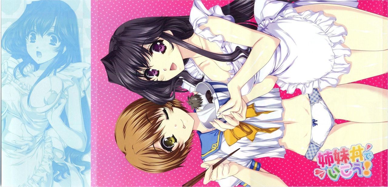 Shimaidon de Ikou! page 2 full