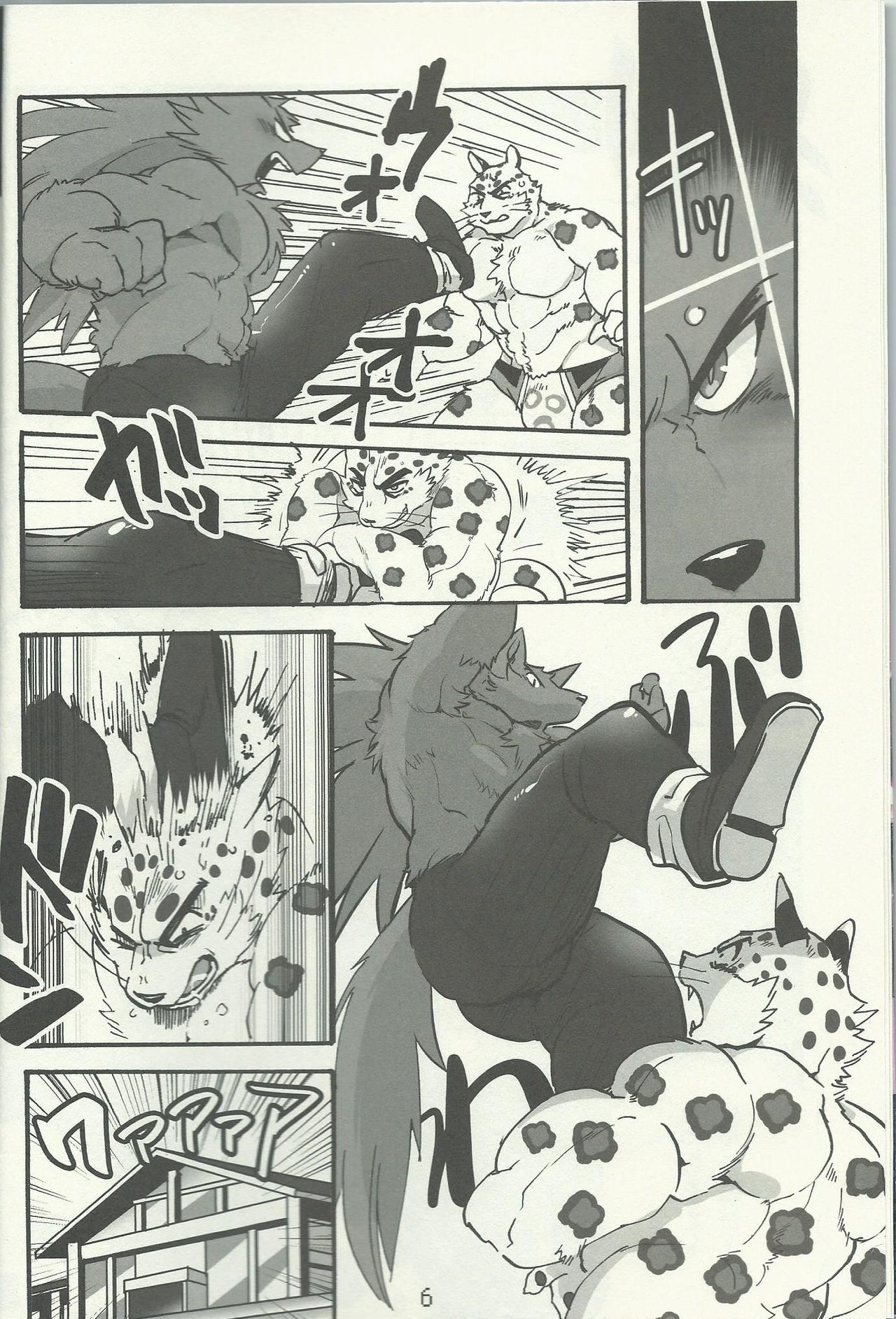 Furry Suplex 2 page 5 full