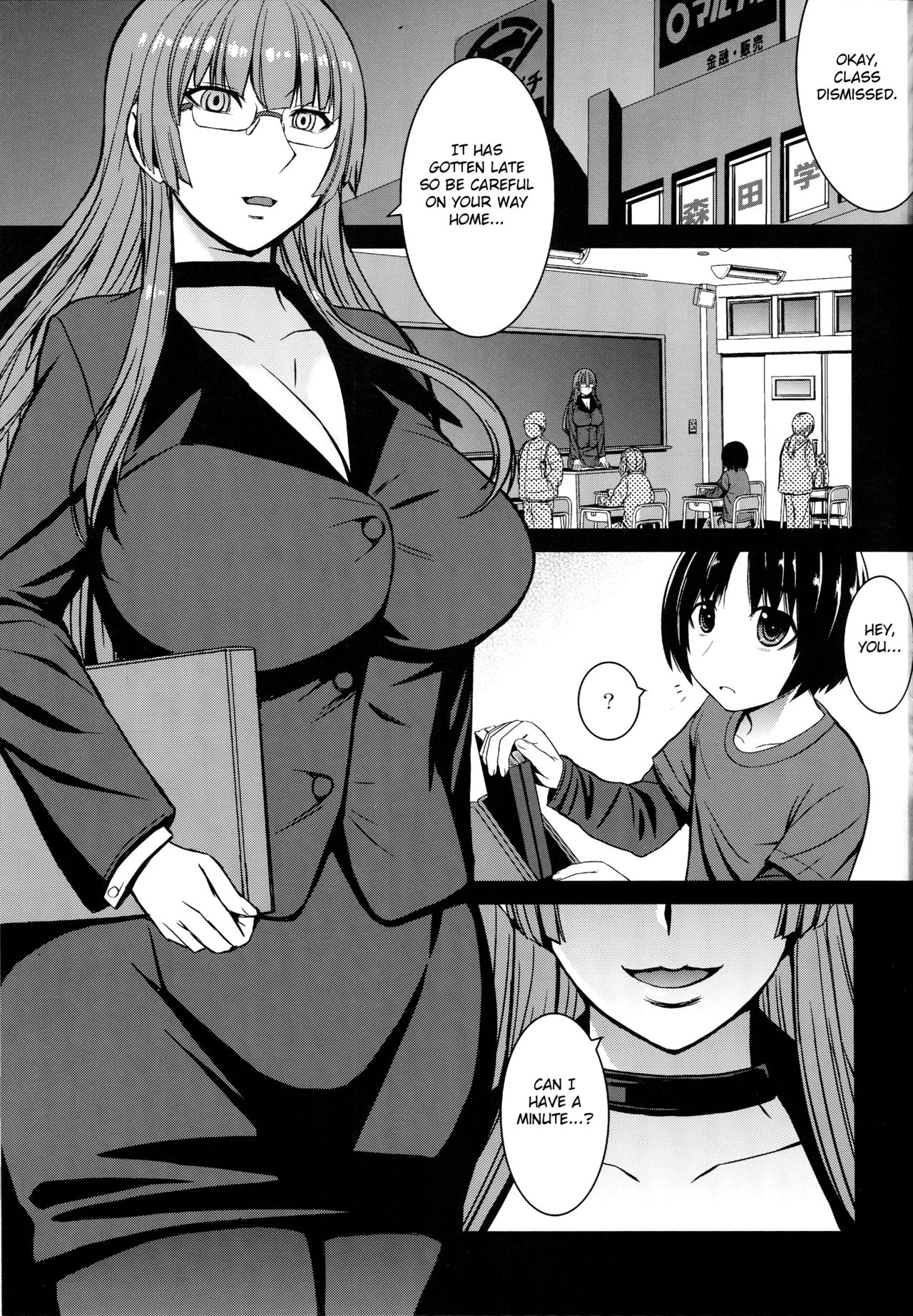 Inma Futatabi - Succubus comes again. page 4 full