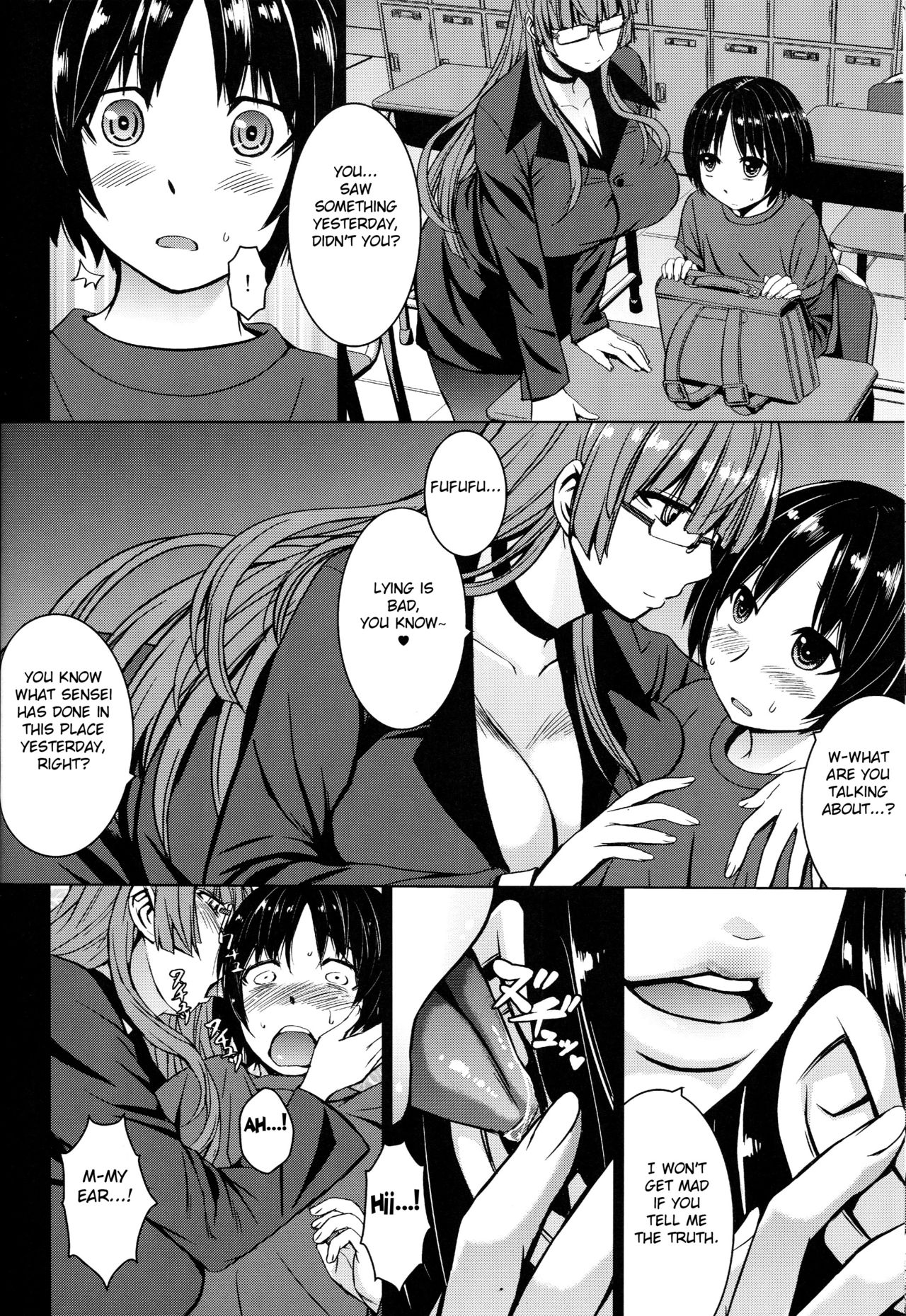 Inma Futatabi - Succubus comes again. page 5 full