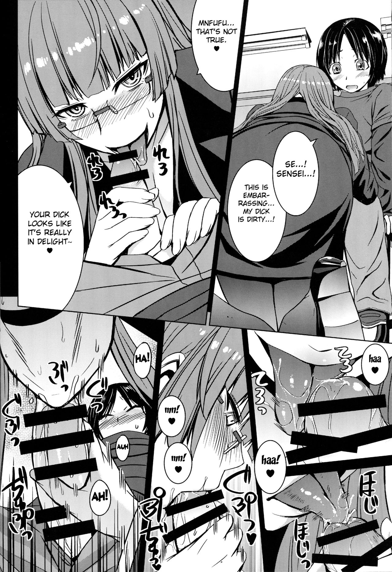 Inma Futatabi - Succubus comes again. page 7 full