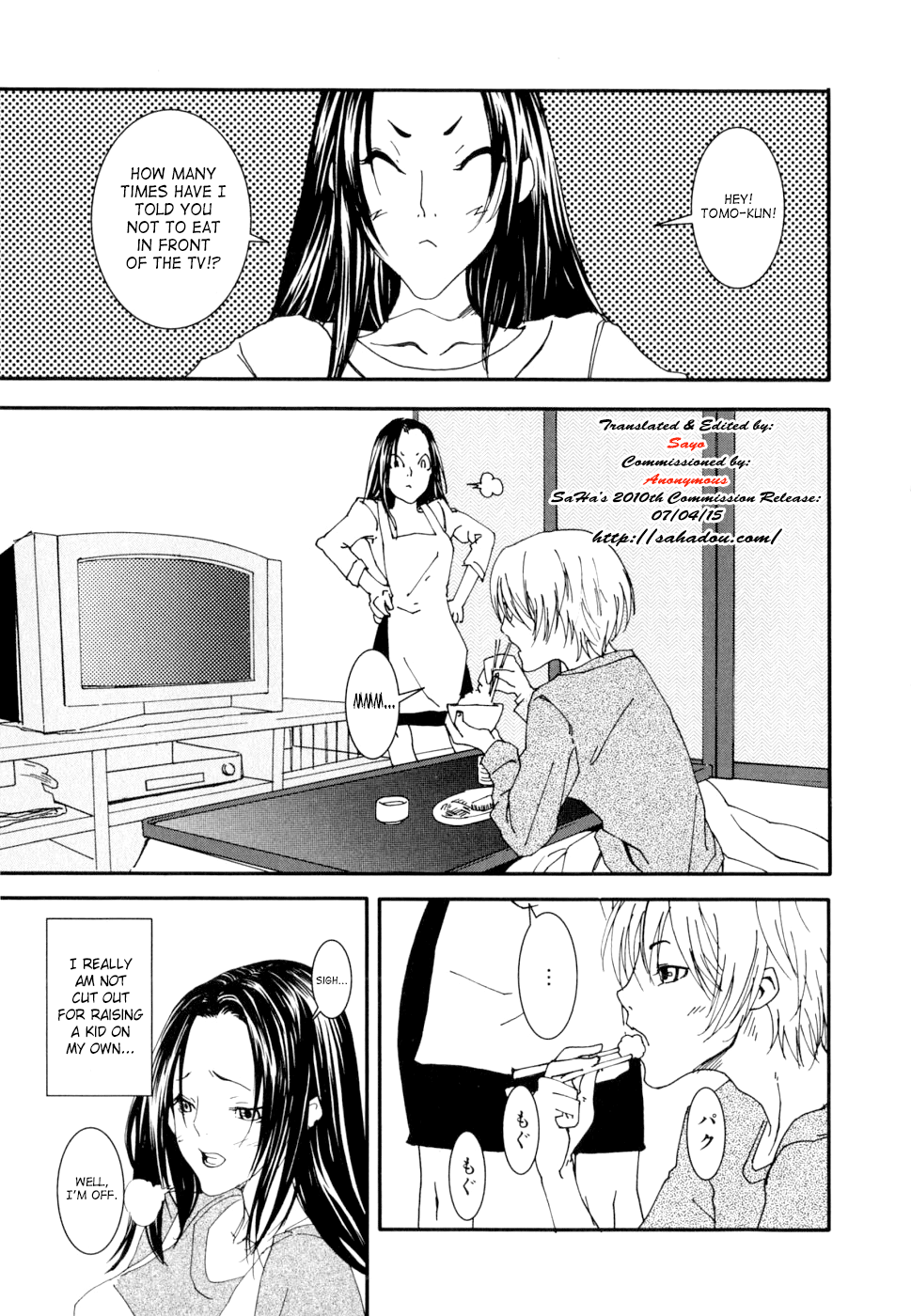 Tokareta Kusabi | Unraveled Bond page 1 full