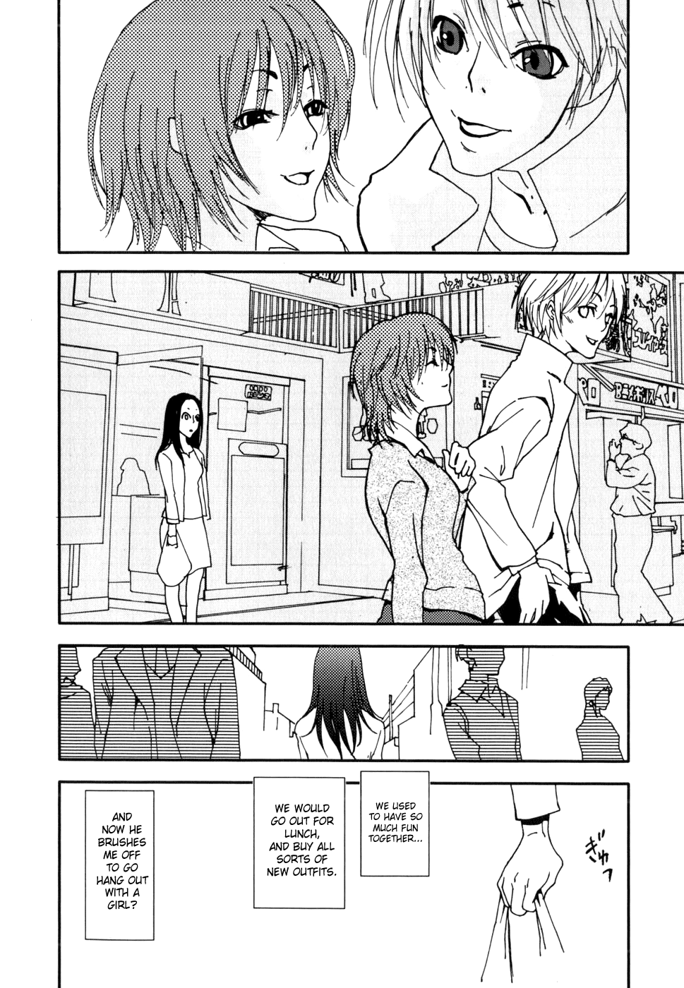 Tokareta Kusabi | Unraveled Bond page 4 full