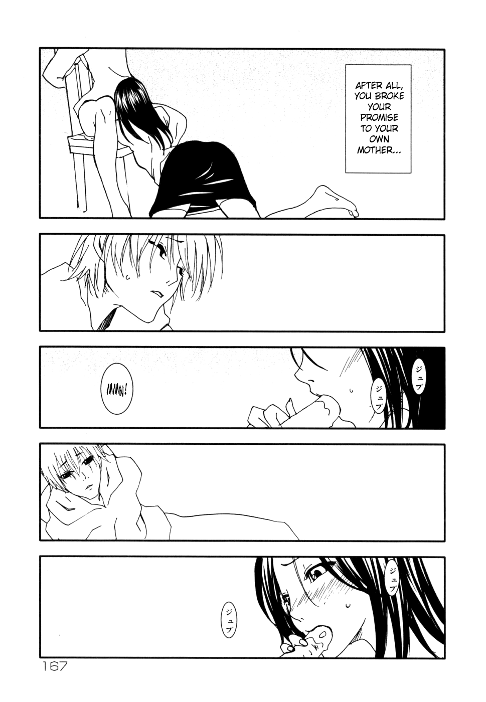 Tokareta Kusabi | Unraveled Bond page 7 full