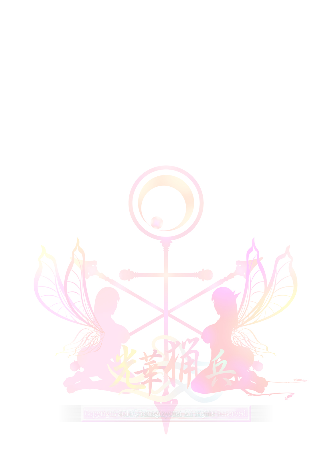 El-tentacle Birth Lady’s Mk.B PHASE-3 "Zen" page 2 full