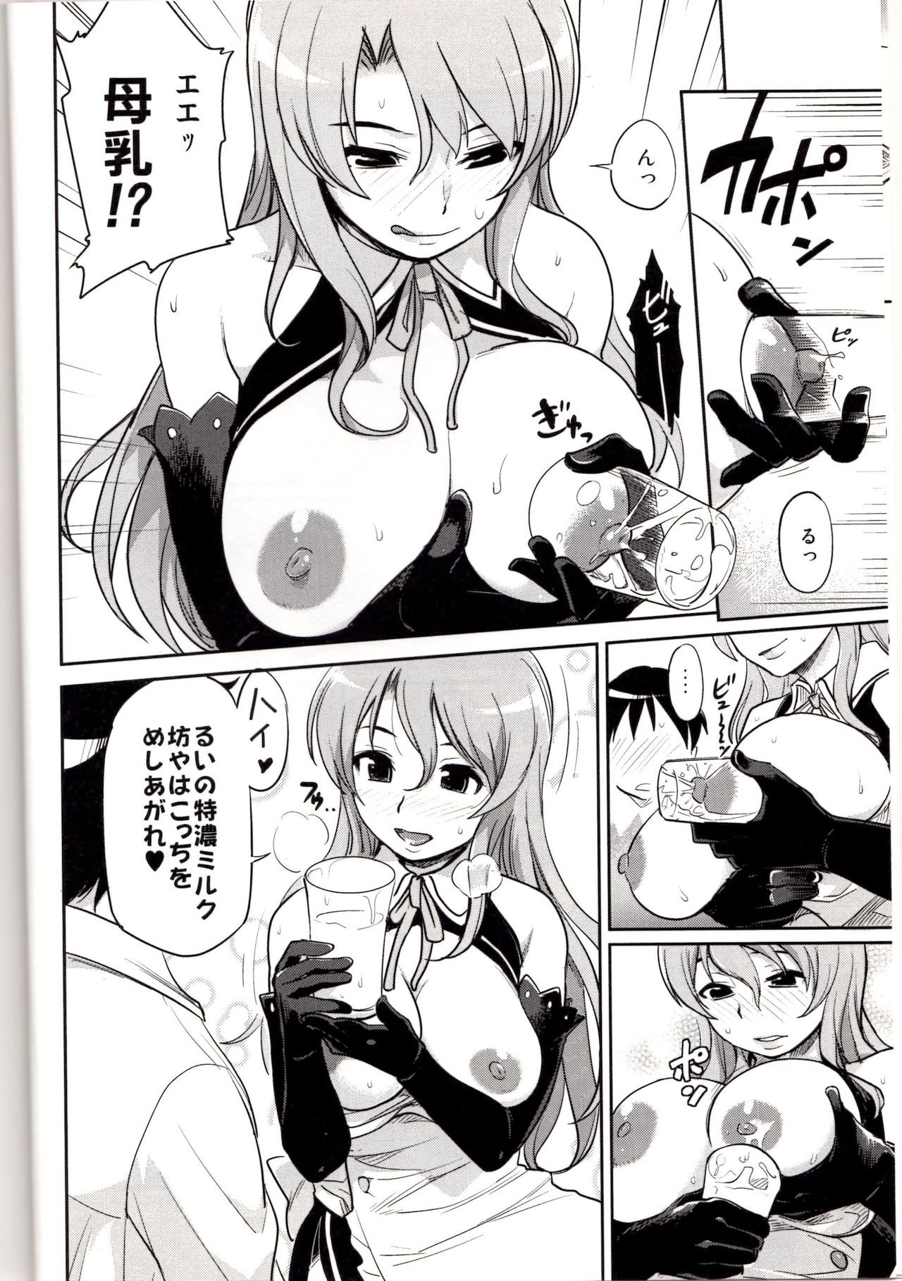 Dream Time page 5 full