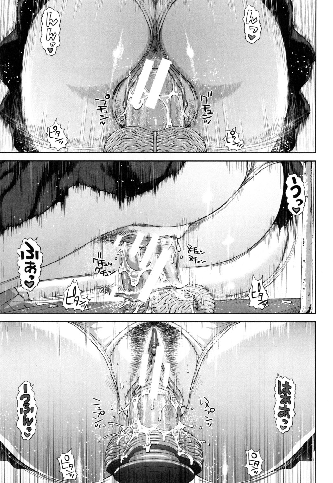 Misako34sai Syufude Joshikousei page 10 full