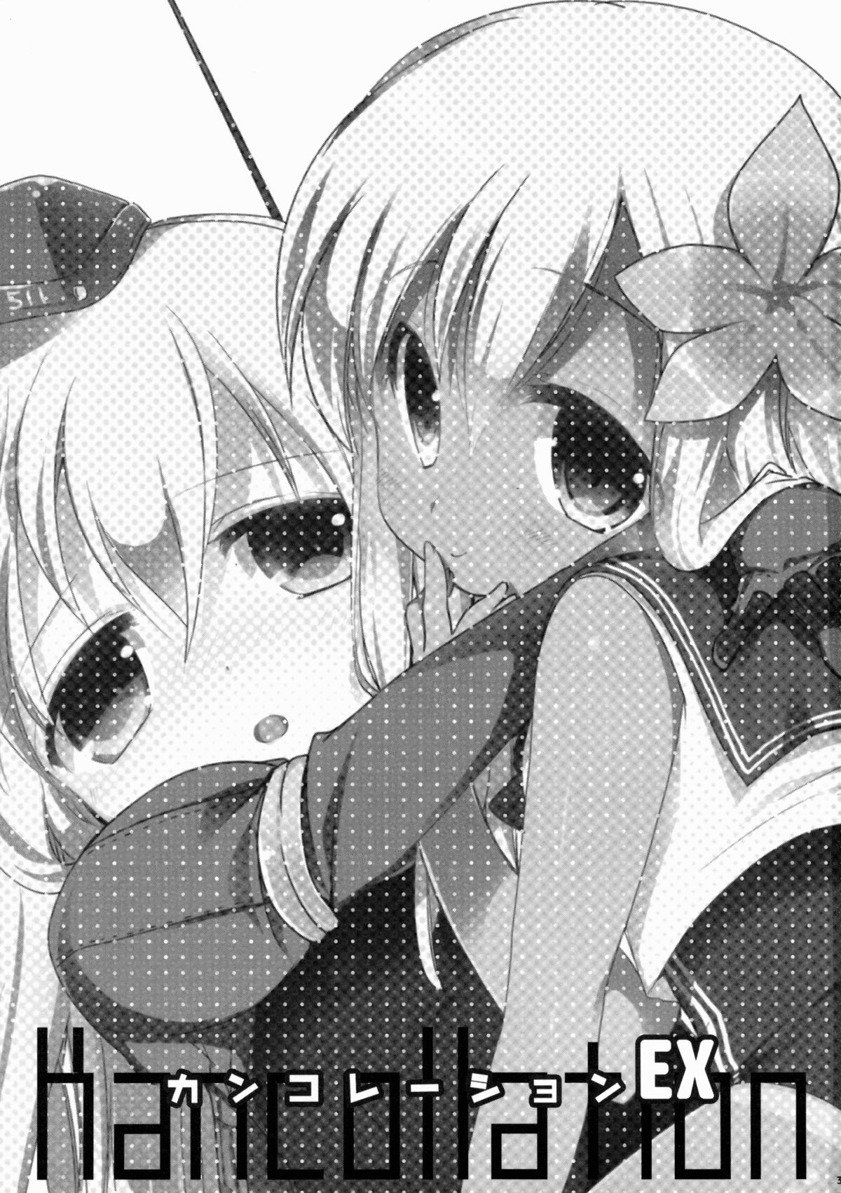 Kancollation EX page 2 full