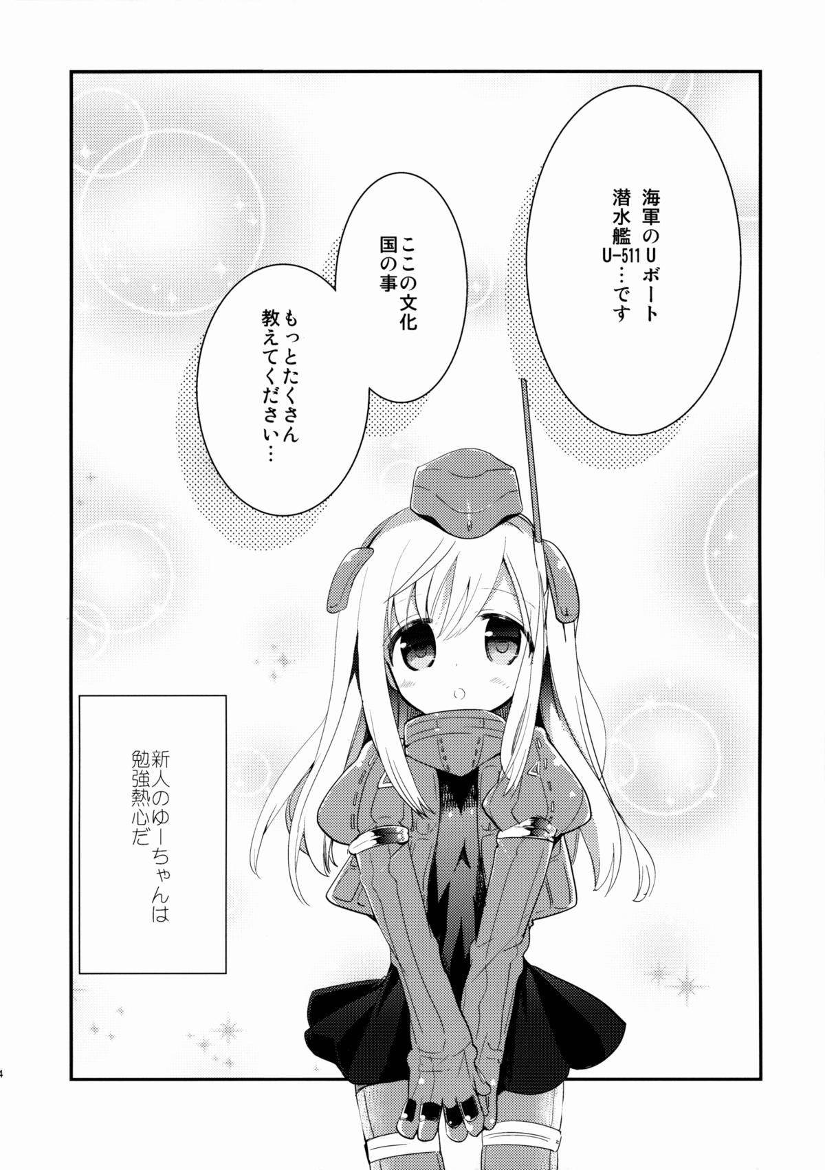 Kancollation EX page 3 full