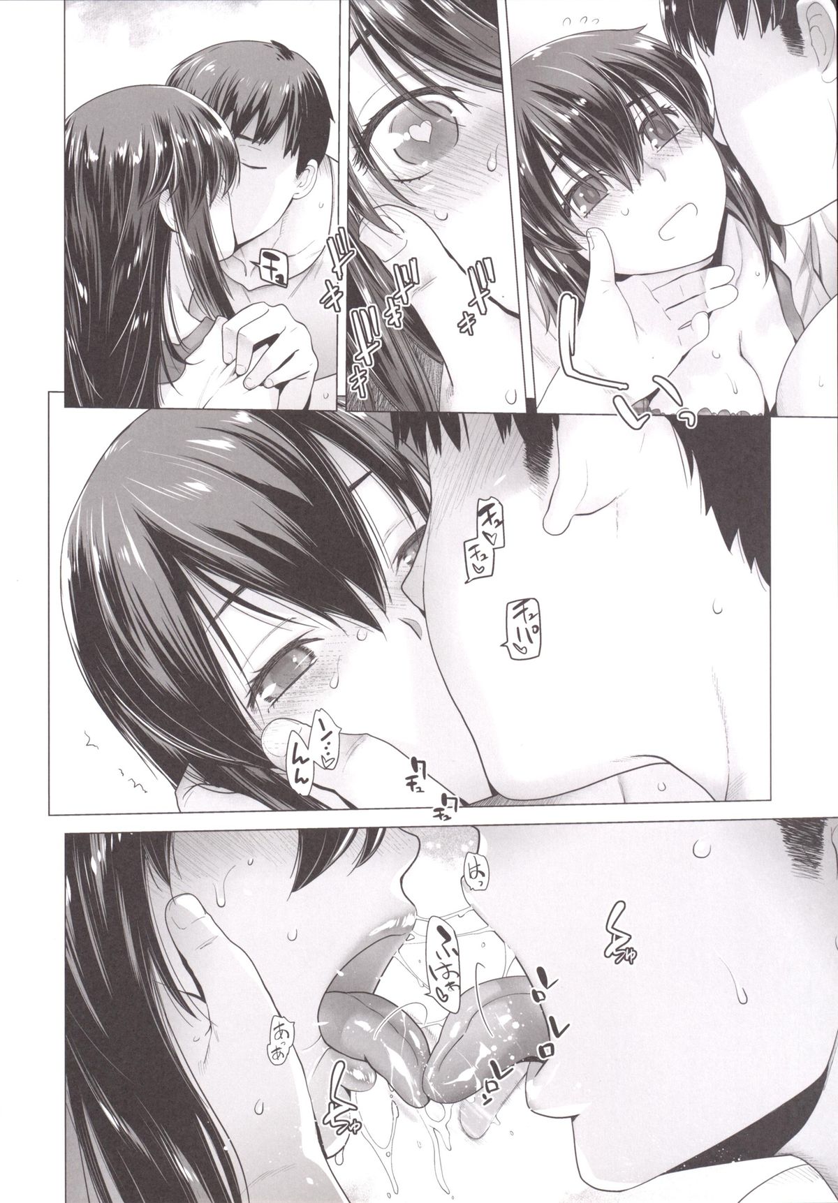 COMING EVENT 4 page 7 full