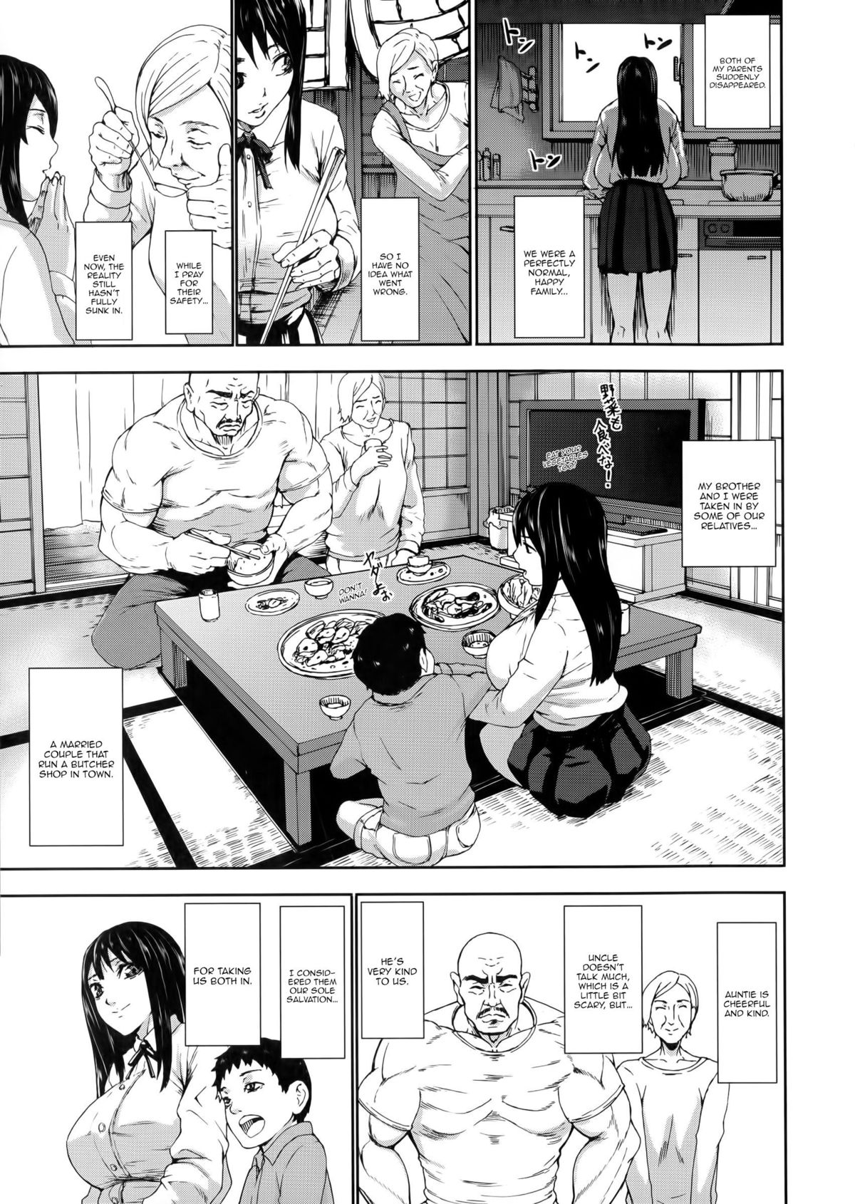 Niku no Ojousan | Bride of Flesh page 7 full