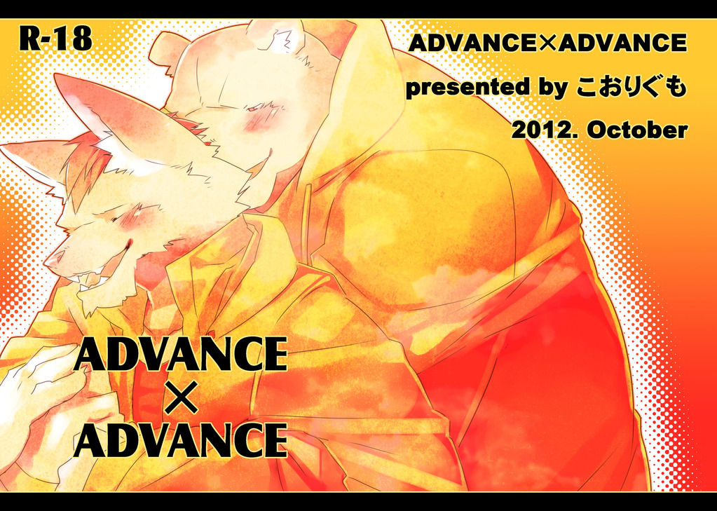 ADVANCE x ADVANCE page 1 full