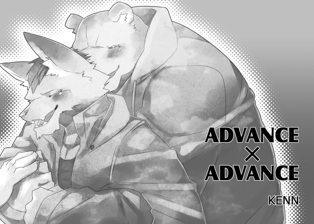 ADVANCE x ADVANCE page 3 full