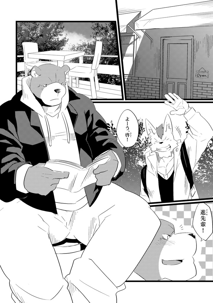 ADVANCE x ADVANCE page 4 full